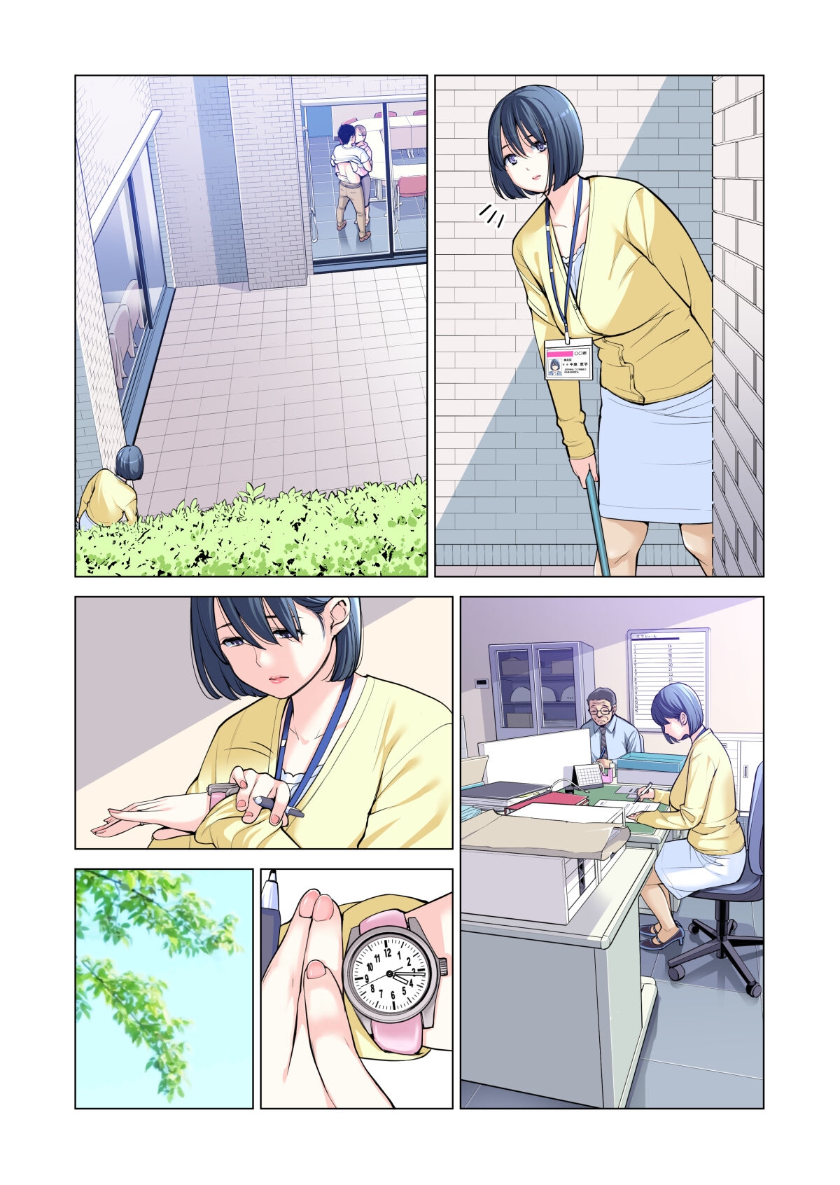 Đọc truyện hentai Những cô trợ lý đã có chồng - Chap 3 Full màu