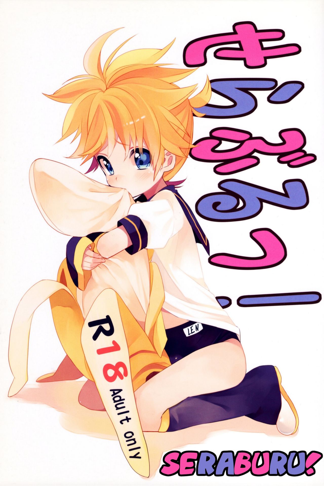 Đọc truyện hentai Koi mo Mata Utau - Oneshot