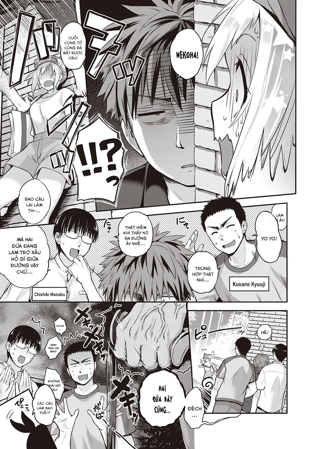 Đọc truyện hentai CATch Me - Oneshot