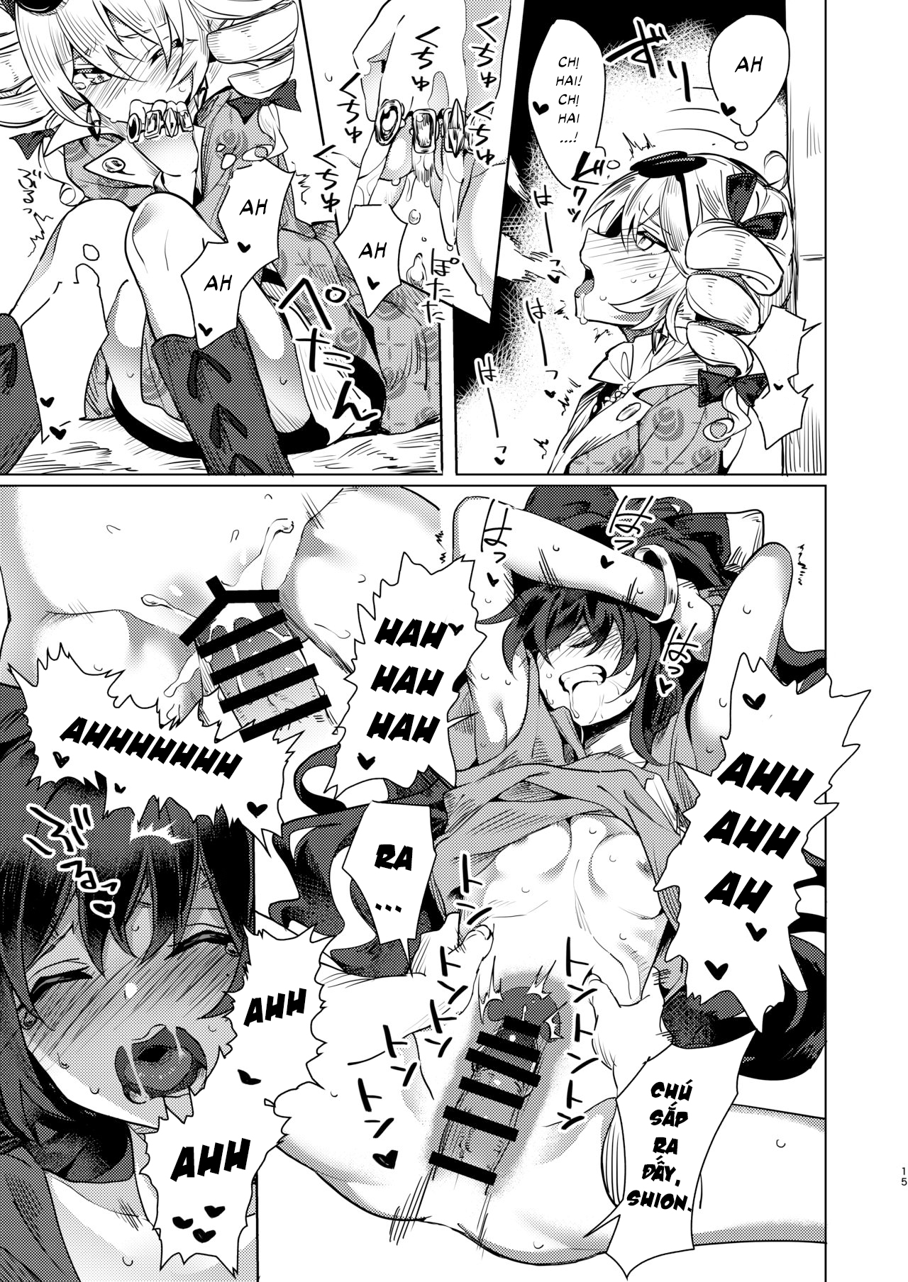 Đọc truyện hentai Yorigami Shimai no Erohon (Touhou Project) - Oneshot