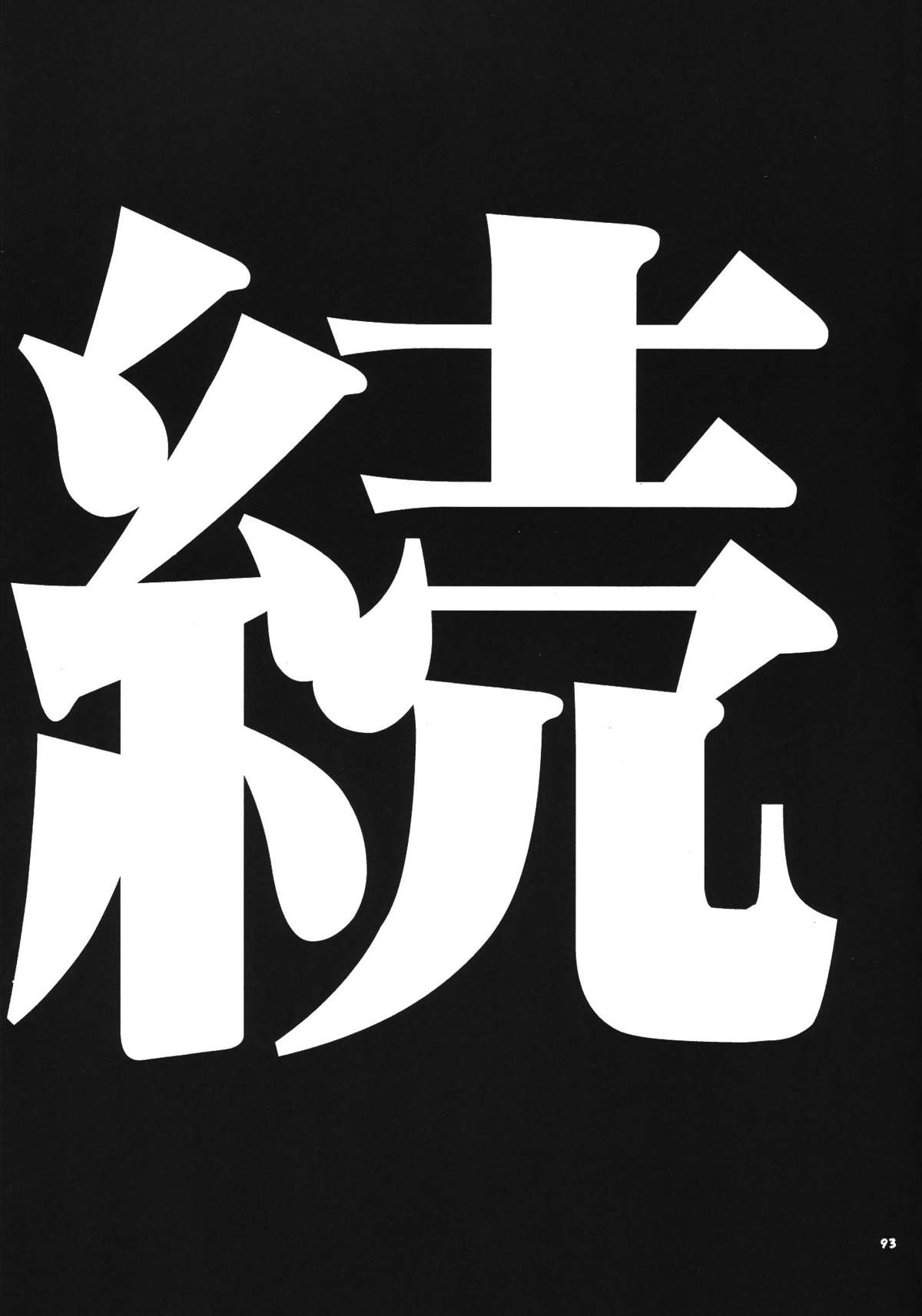 Đọc truyện hentai RE-TAKE - Chap 3 - RE-TAKE 3