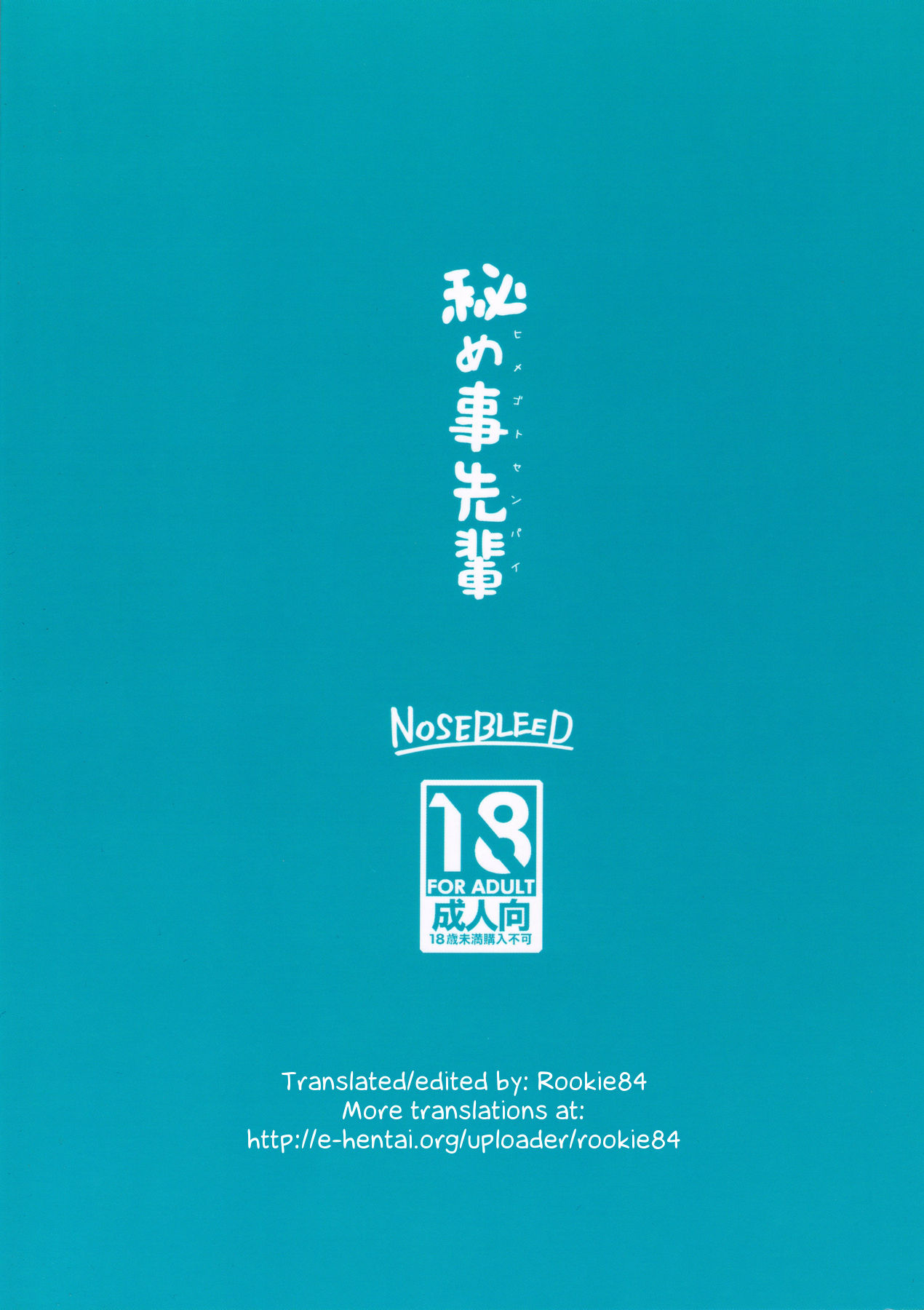 Đọc truyện hentai Himegoto Senpai - Oneshot