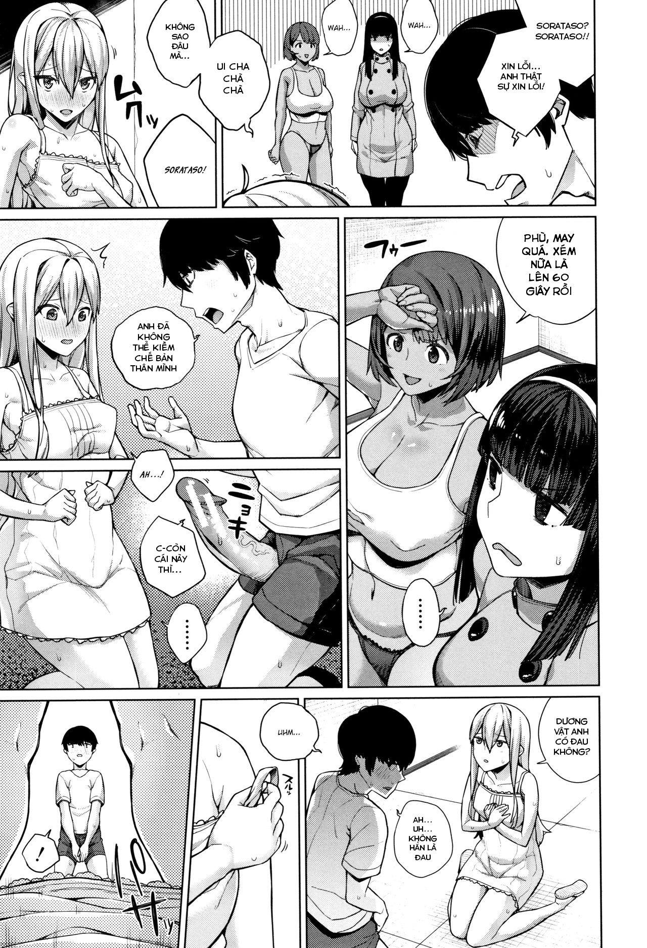 Đọc truyện hentai Oshini Yowai Onna - Chap 2