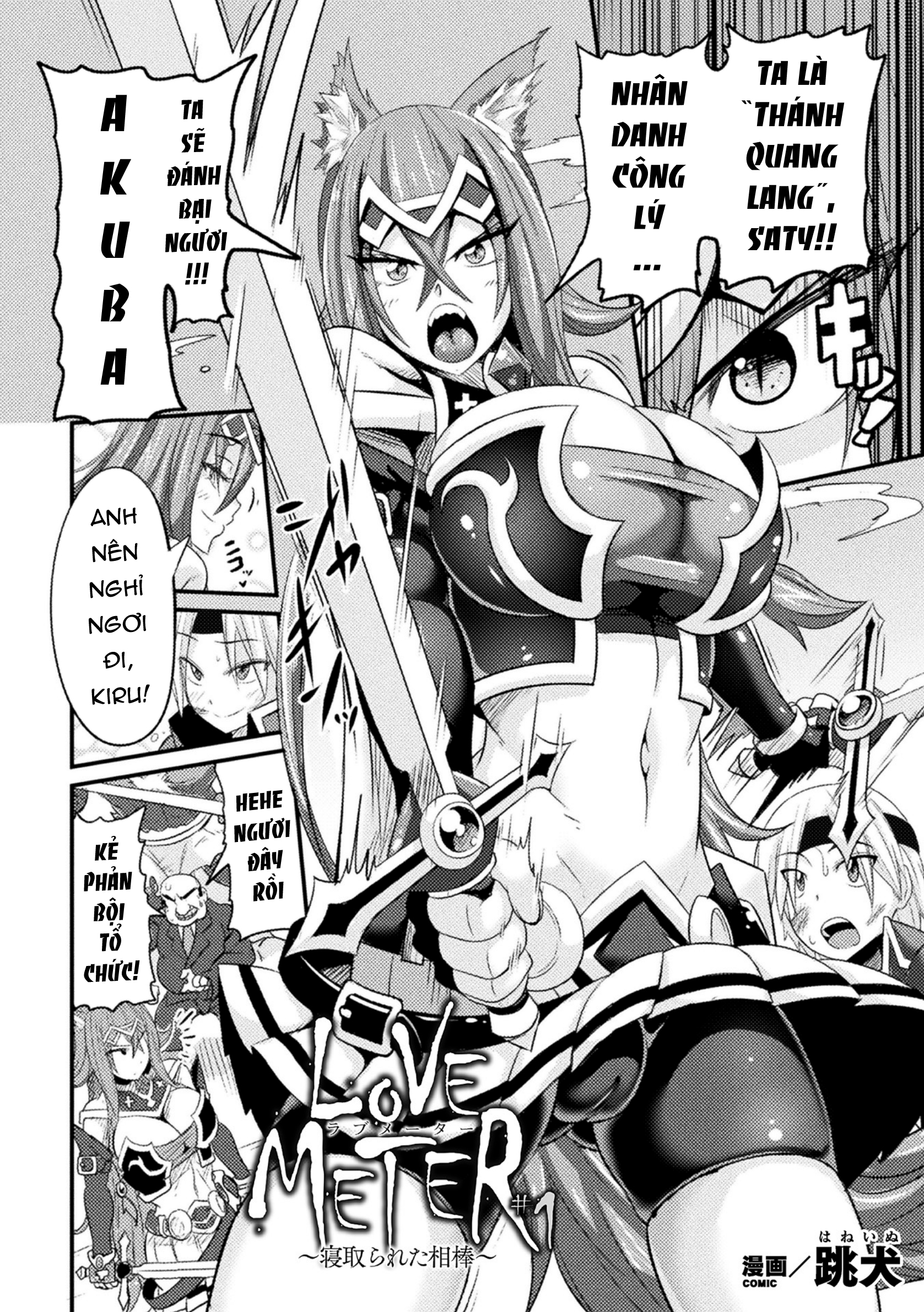 Đọc truyện hentai (Haneinu) LOVE METER ~Netorareta Aibou~ - Chapter 01