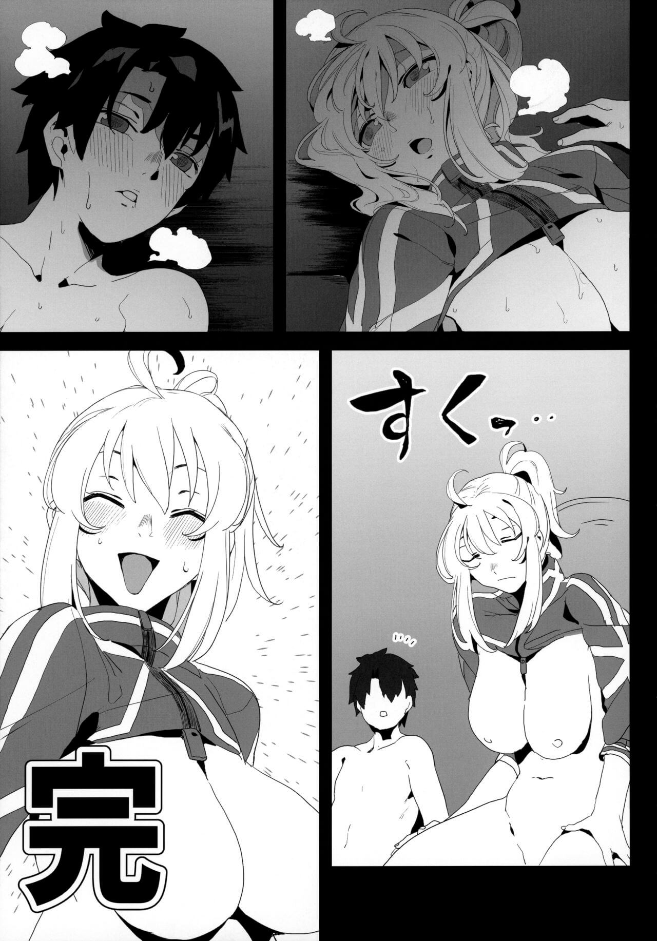 Đọc truyện hentai Is the Galactic Office Lady Still Cool When She's Drunk? XX - Oneshot