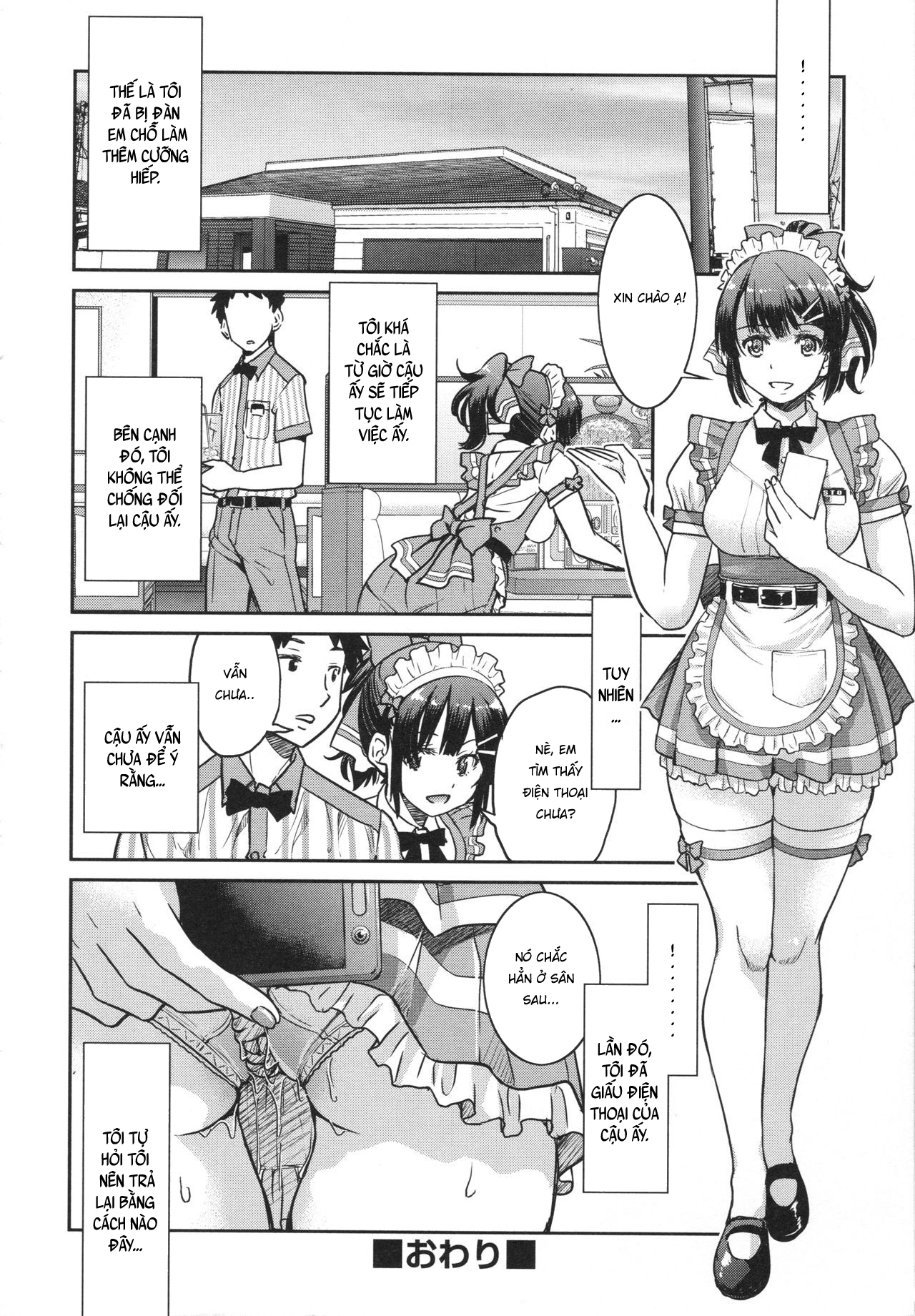 Đọc truyện hentai Toretate Famiresu Senpai wo Gyuutto Shibatta Gochisou Don - Oneshot