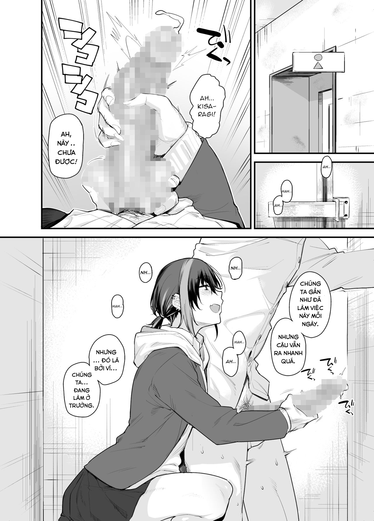 Đọc truyện hentai Boku no Ie ga Class no Furyou Musume ni Iribitararete iru Ken. - Chap 2.1