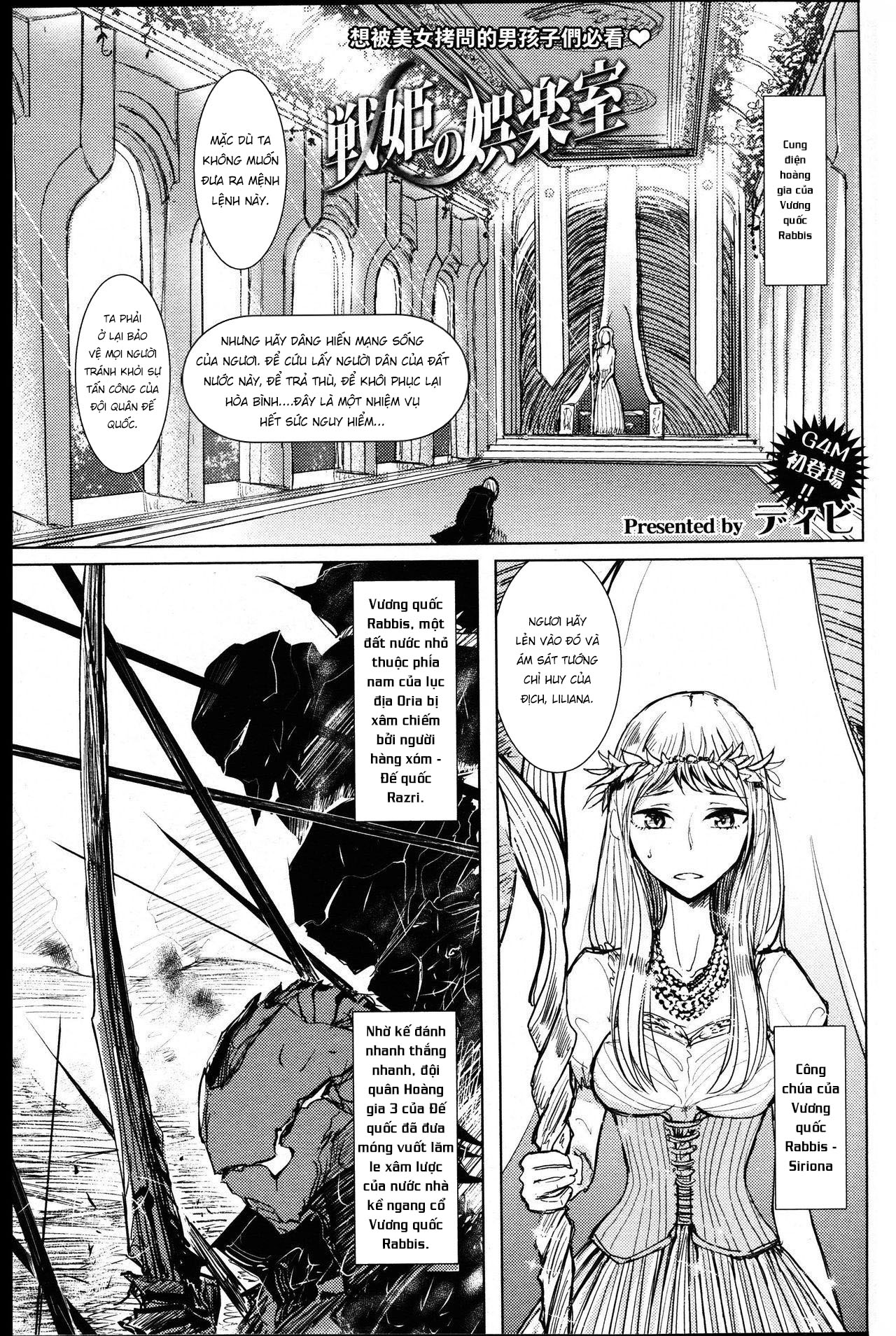 Đọc truyện hentai Senki no Gorakushitsu MTL Oneshot