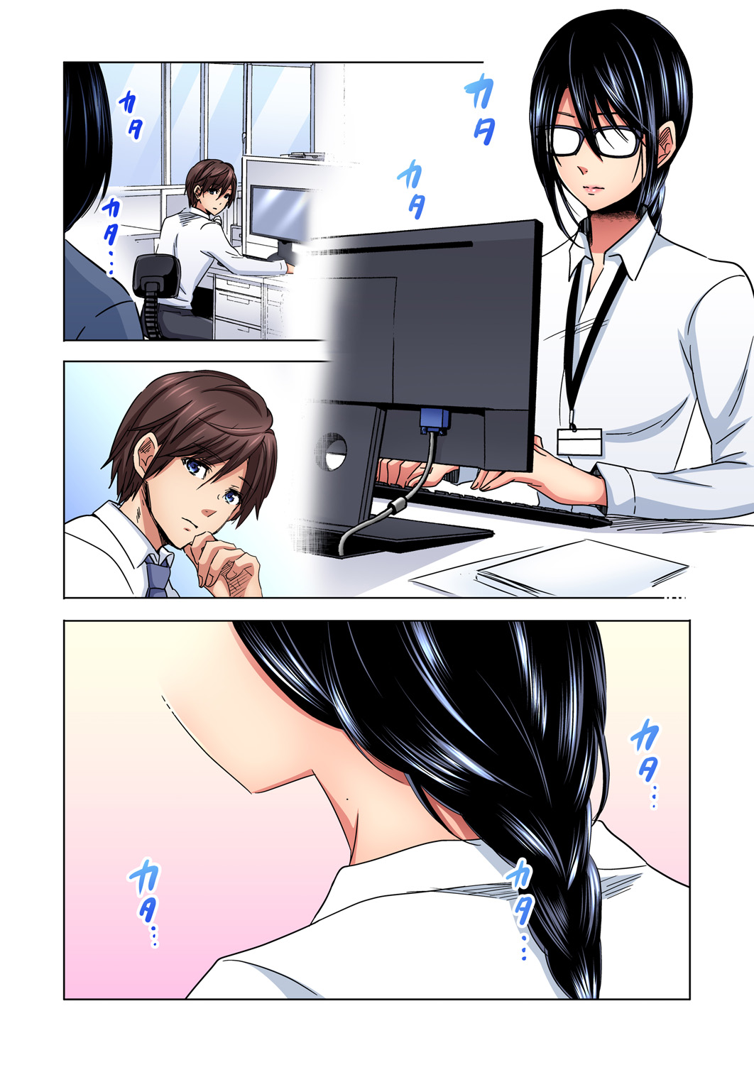 Đọc truyện hentai Chủ nhiệm, làm em sướng đi ~Nhỏ hàng xóm nhạt nhẽo quá dữ ạ...!?~ - Ch. 2