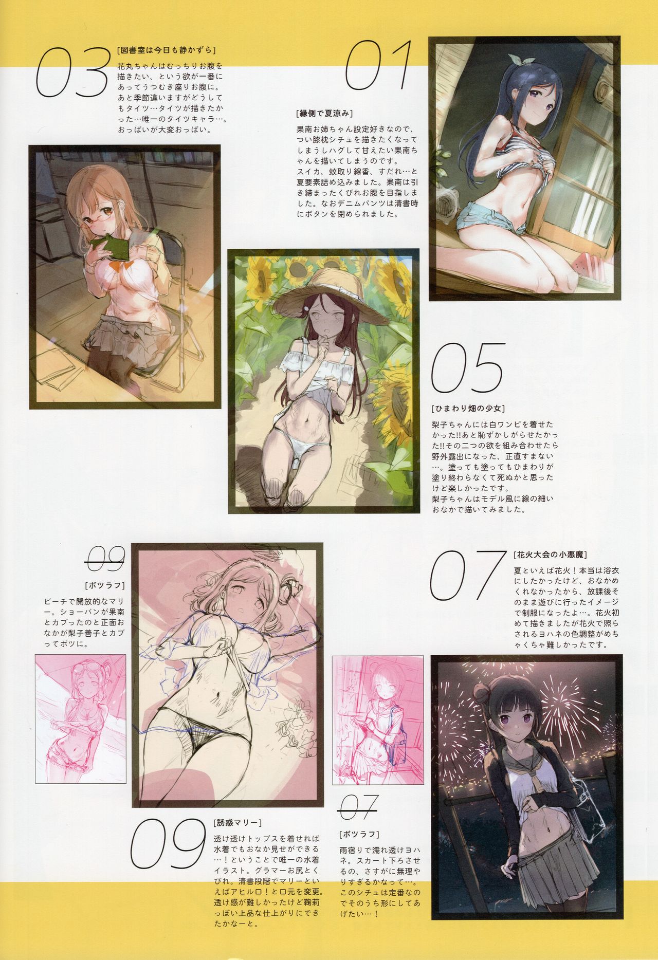 Đọc truyện hentai Tổng hợp artwork của MIGNON - Onaka Zukushi 2