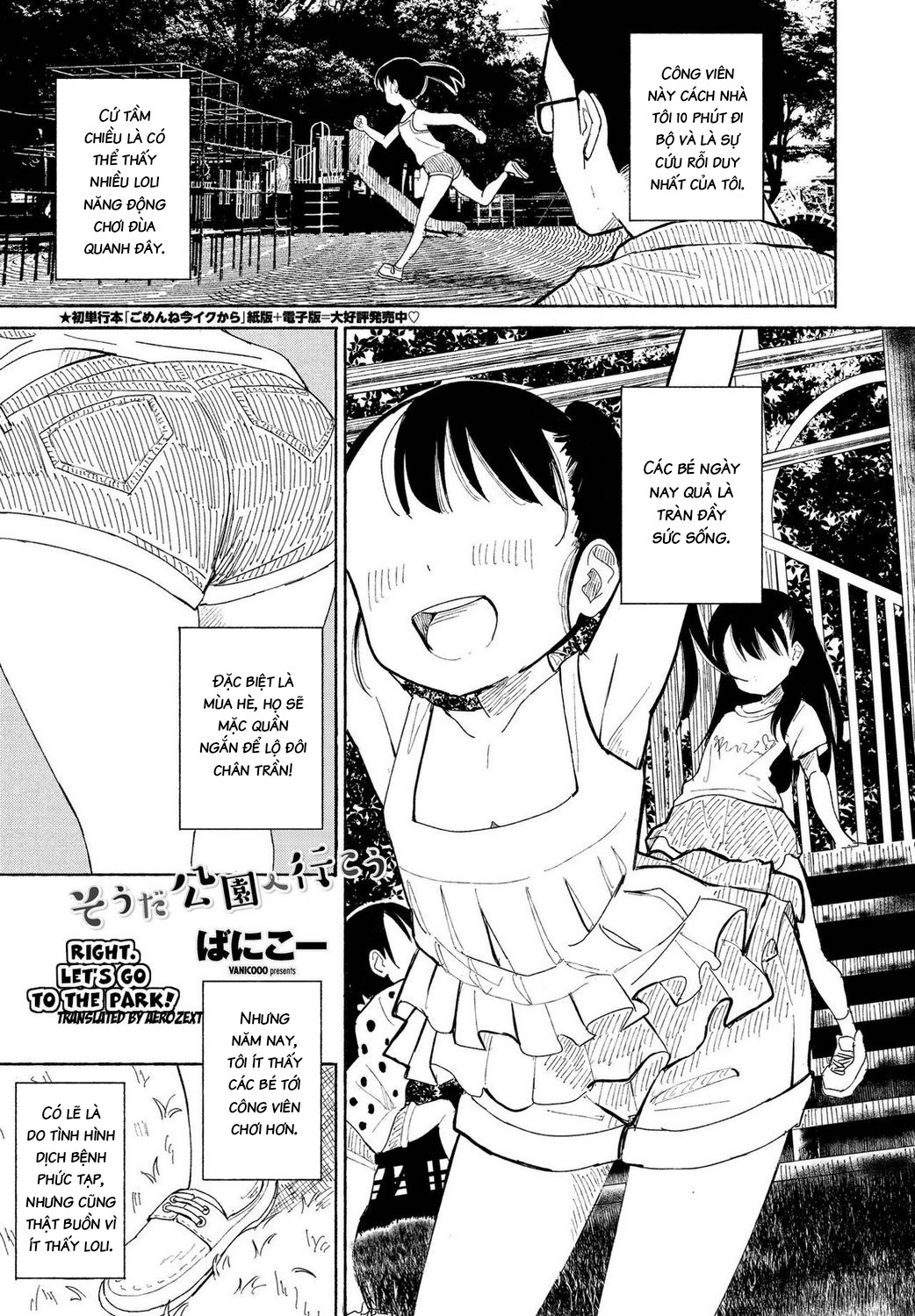 Đọc truyện hentai Right. Let’s Go To The Park! - Oneshot