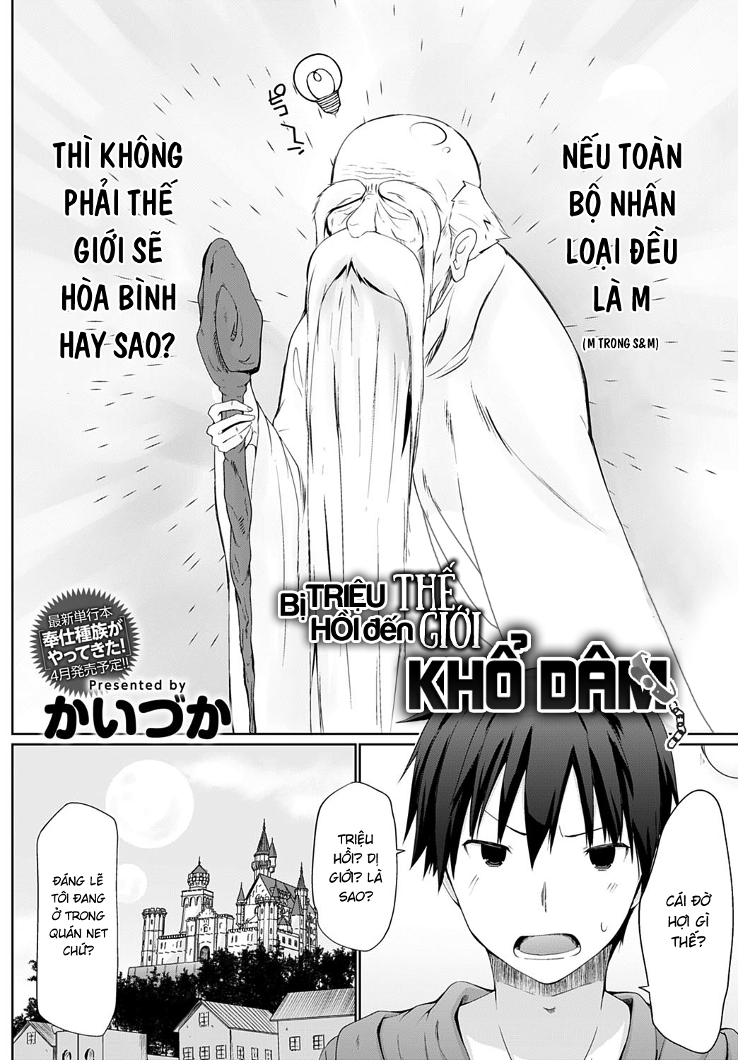Đọc truyện hentai Bị Triệu Hồi Đến Thế Giới Khổ Dâm - Chap 1