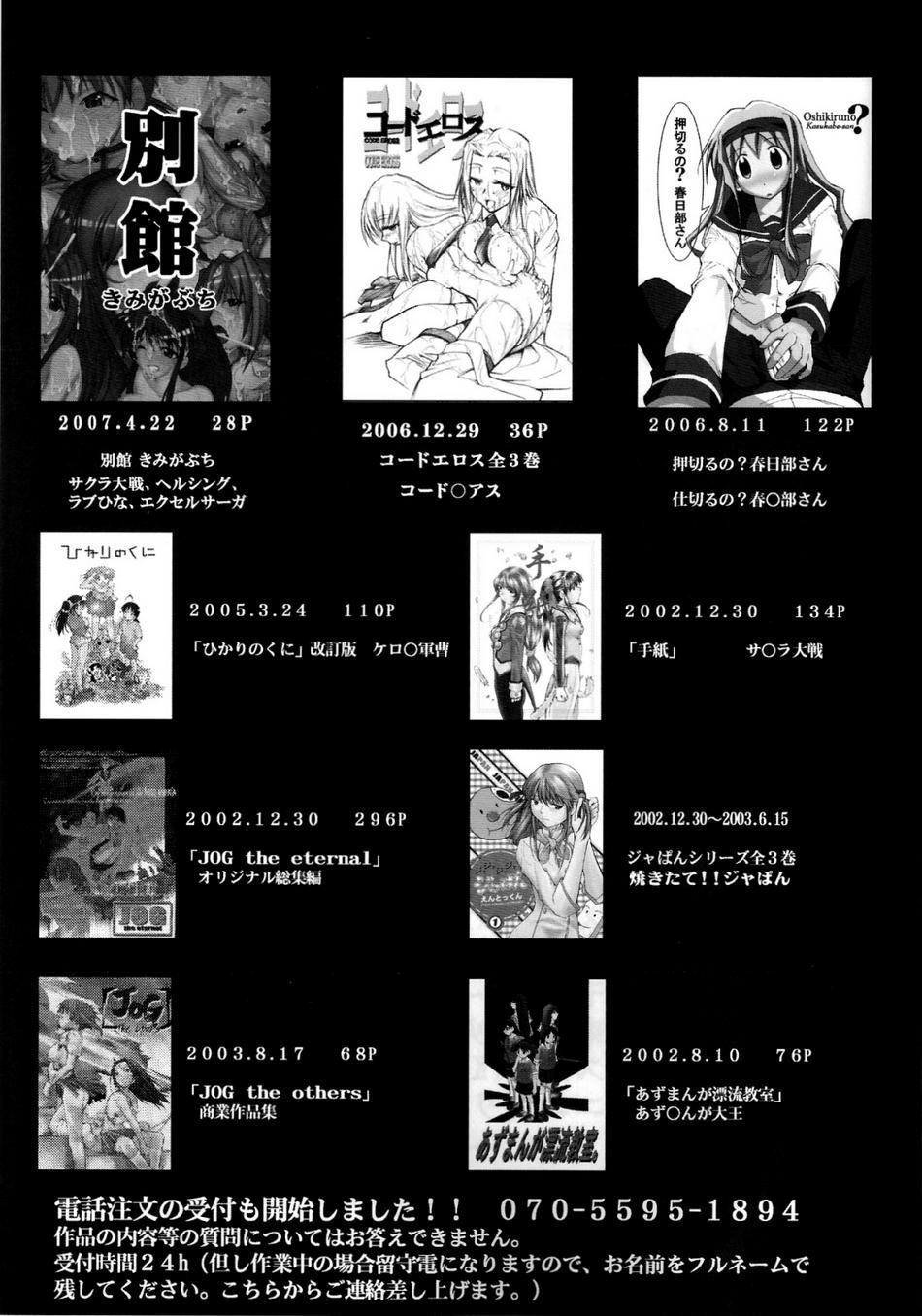 Đọc truyện hentai RE-TAKE - Chap 9 - RE-TAKE 1.5