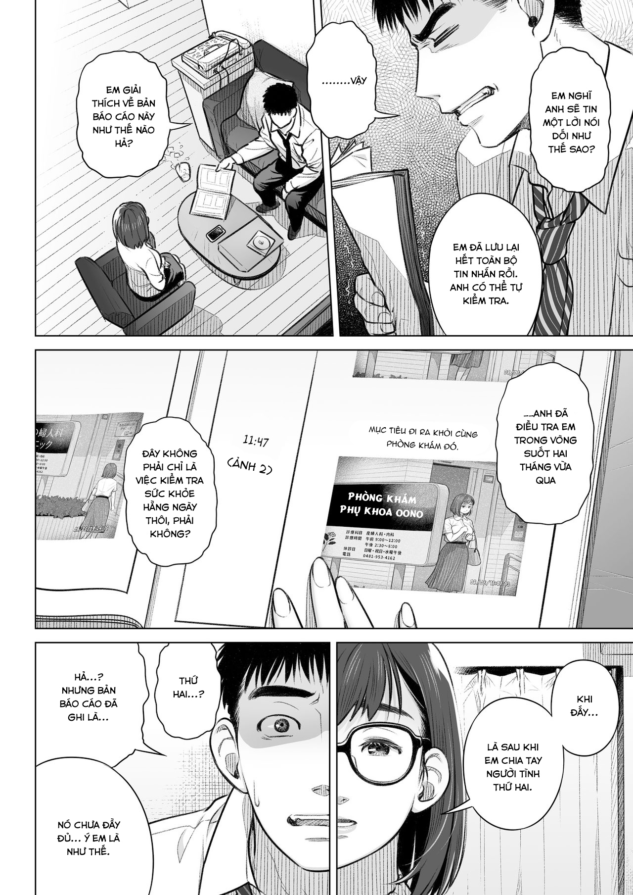 Đọc truyện hentai Lời thú nhận của Akiko Kurata - Cuốn 1 - Phần 1