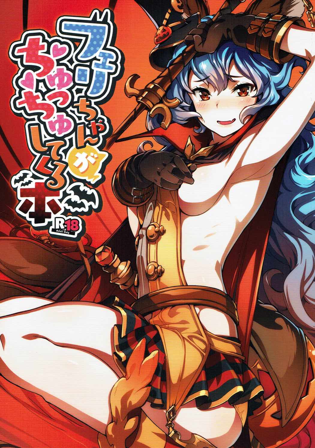 Đọc truyện hentai Ferry-chan ga Chucchu Shitekuru Hon - Oneshot