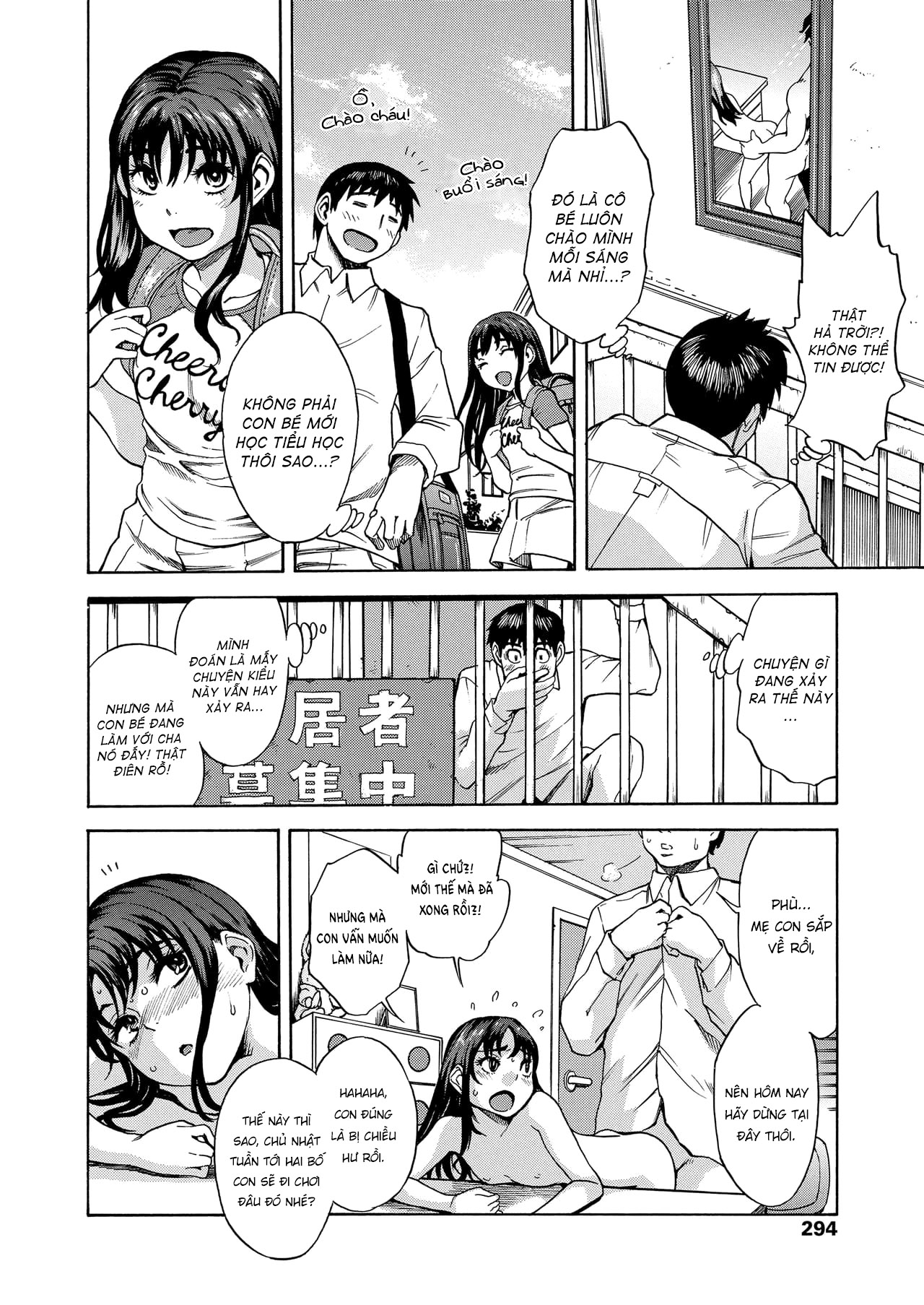 Đọc truyện hentai I Wanna Get It On With That Seductive Little Girl - Oneshot