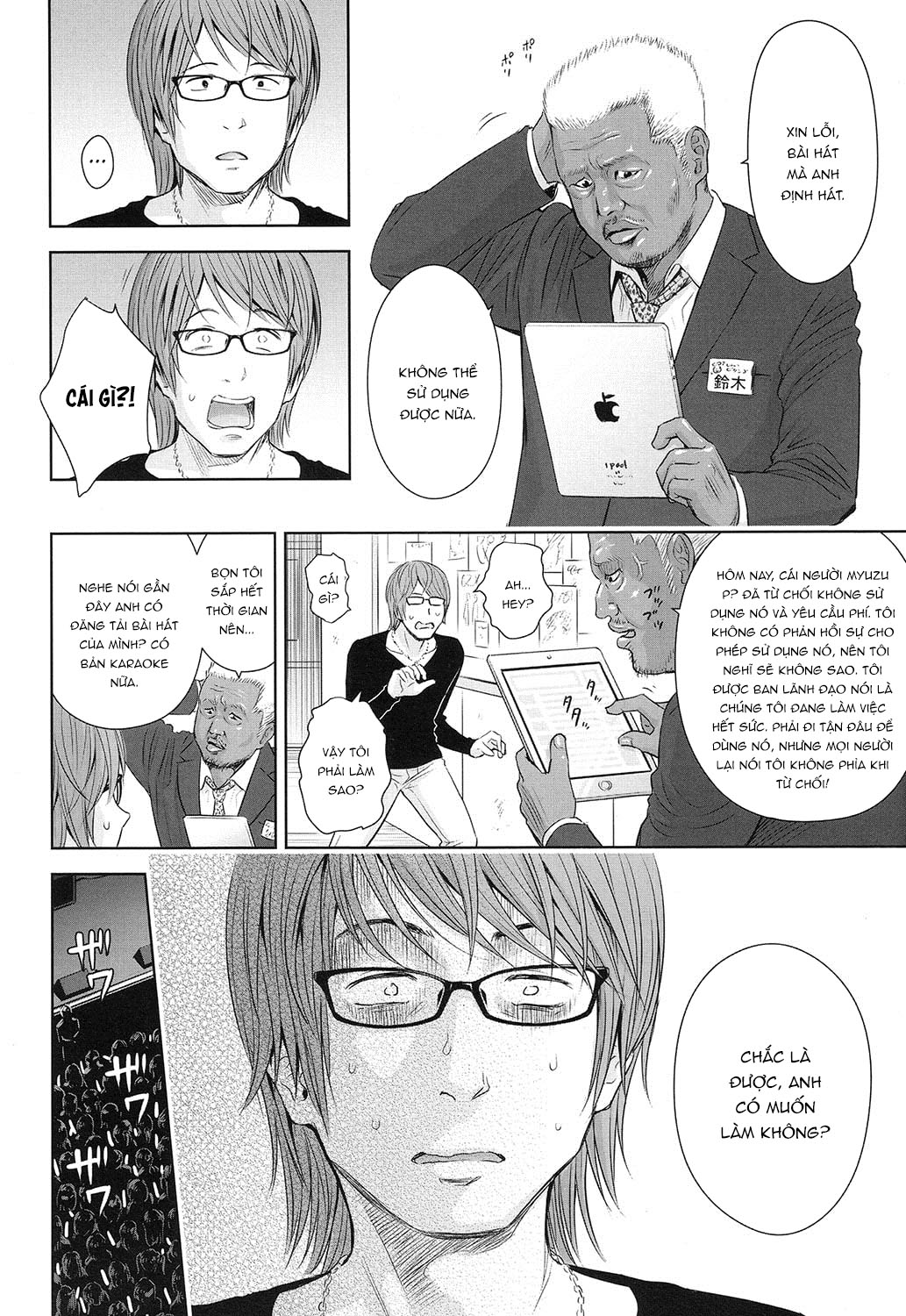 Đọc truyện hentai Ballad of the Singer - Chap 4