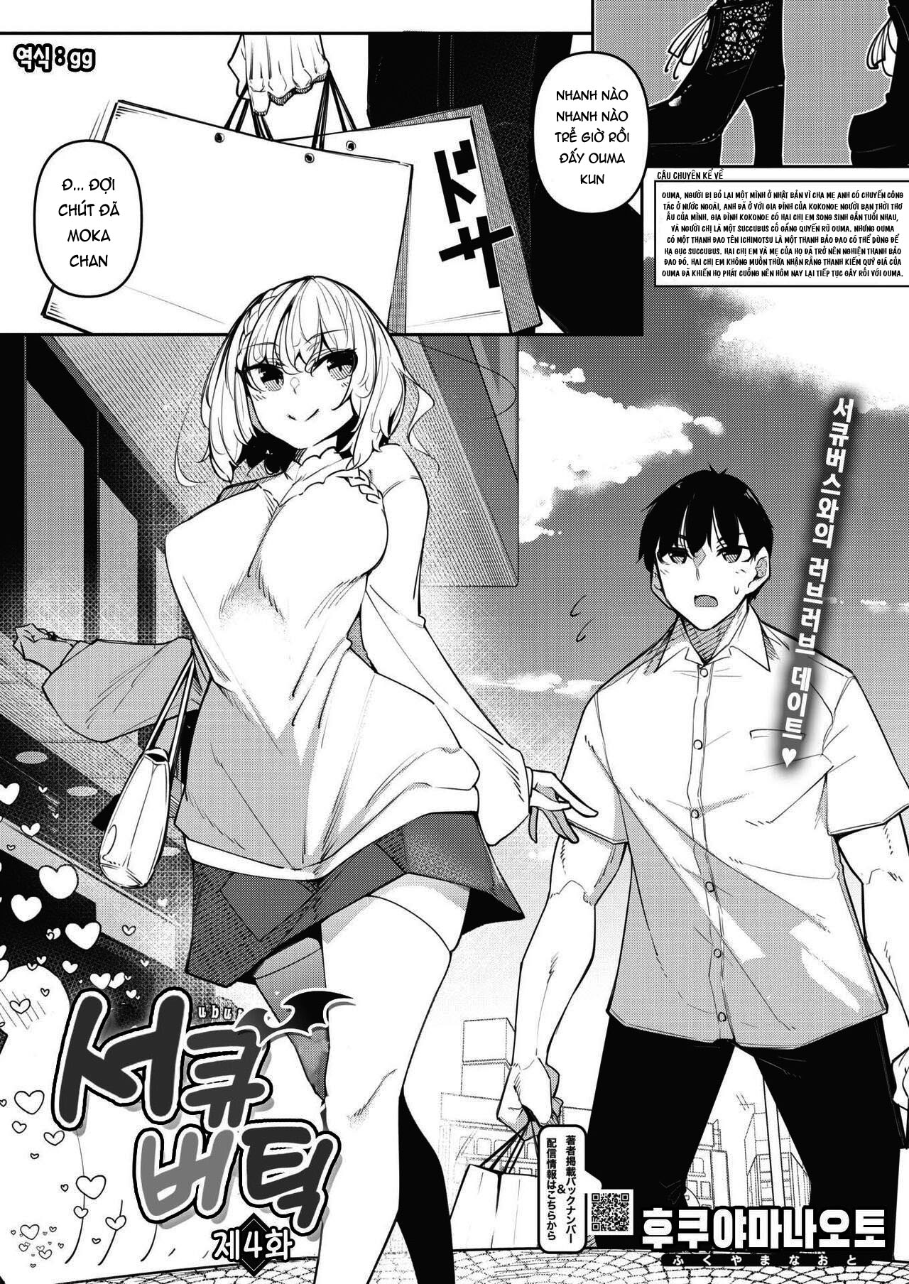 Đọc truyện hentai Succubutic - Chap 4