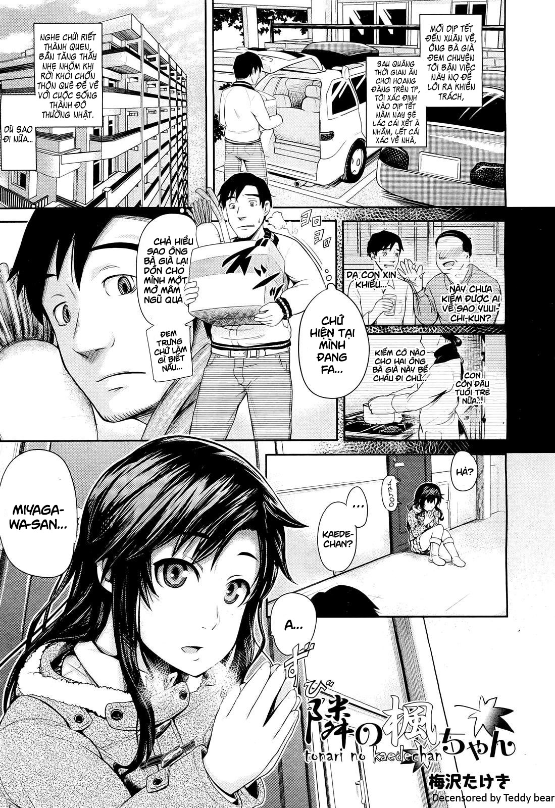 Đọc truyện hentai Tonari no Kaede-chan - Oneshot