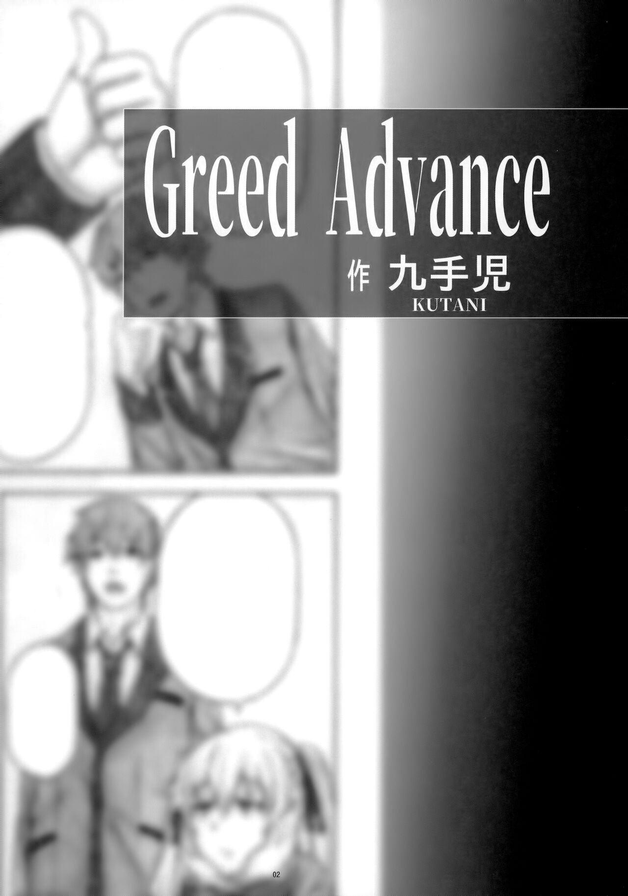 Đọc truyện hentai Hamegurui (Kakegurui) - Chap 4