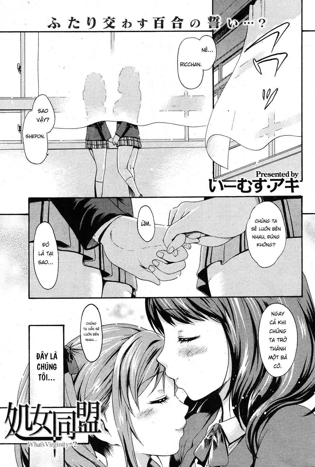 Đọc truyện hentai Đôi bạn còn trinh - Oneshot