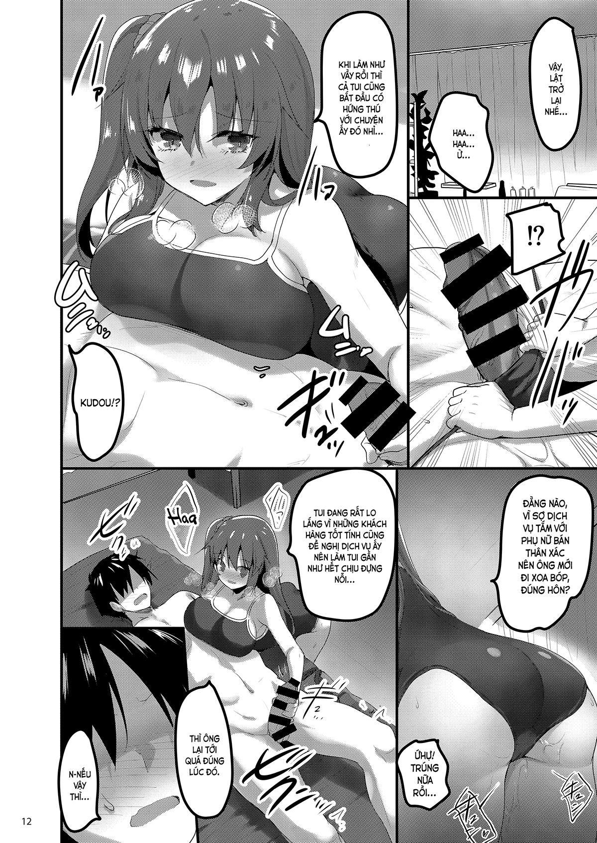 Đọc truyện hentai Tới tiệm xoa bóp kích dục, tôi đụng mặt bạn cùng lớp (nguyên tác) - Oneshot