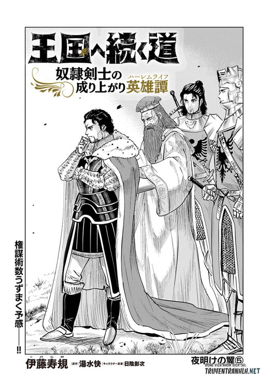 Đọc truyện hentai Hành trình chịch dạo của của máy dập cổ đại - Chap 28