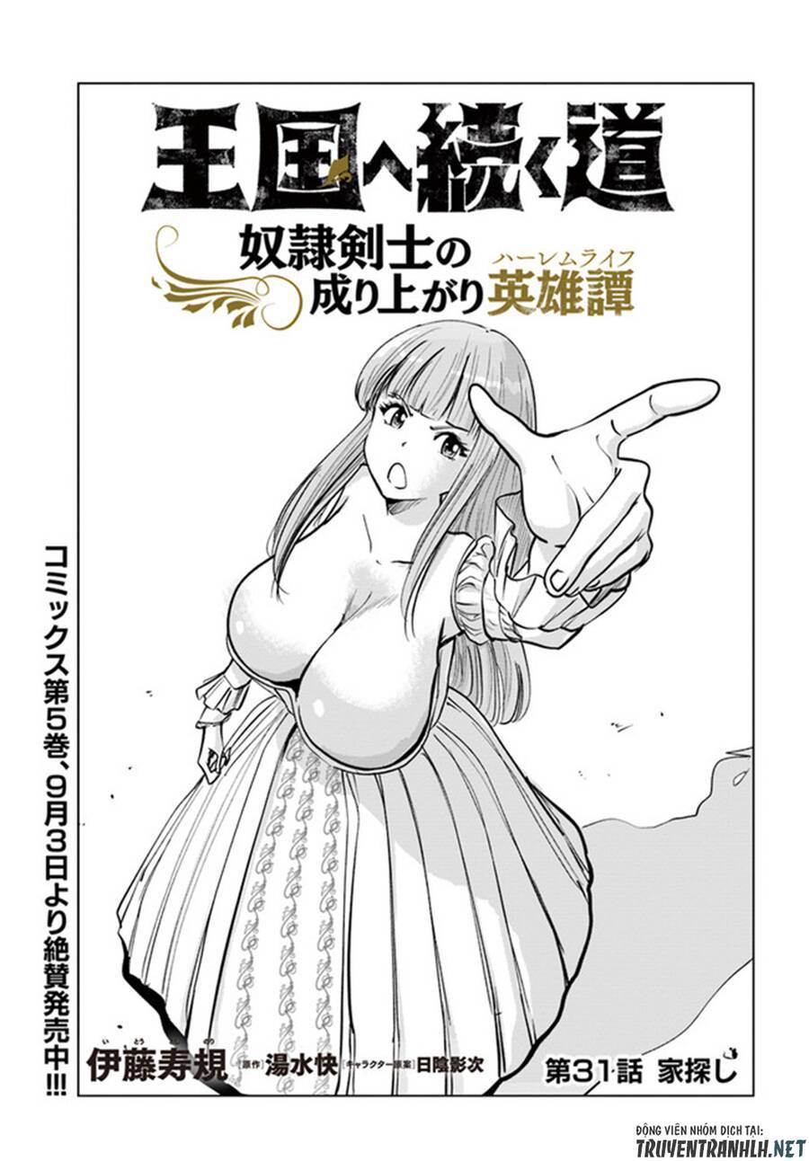 Đọc truyện hentai Hành trình chịch dạo của của máy dập cổ đại - Chap 32