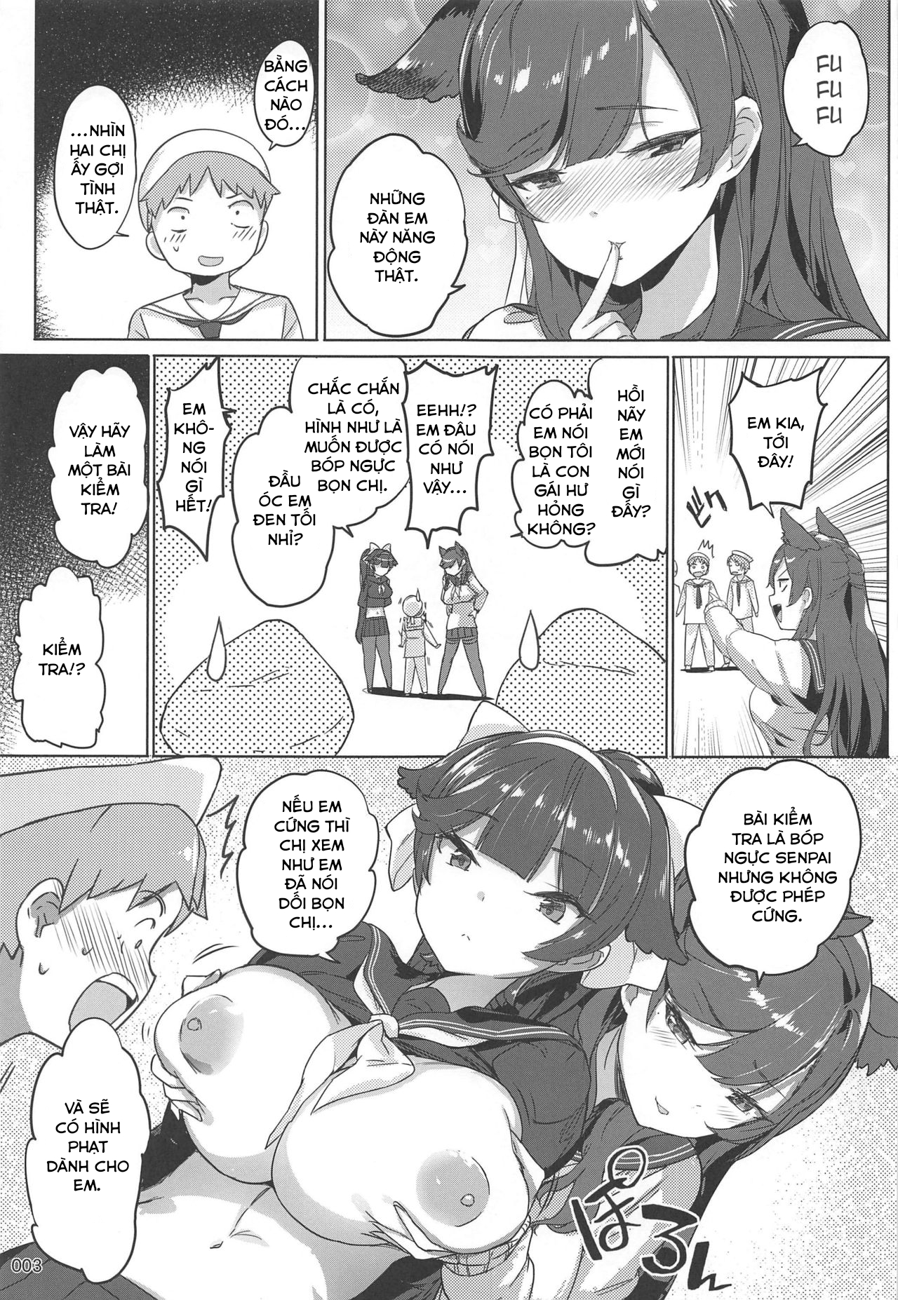 Đọc truyện hentai Takao to Atago Senpai no Ijime Ninmu (Azur Lane) - Oneshot