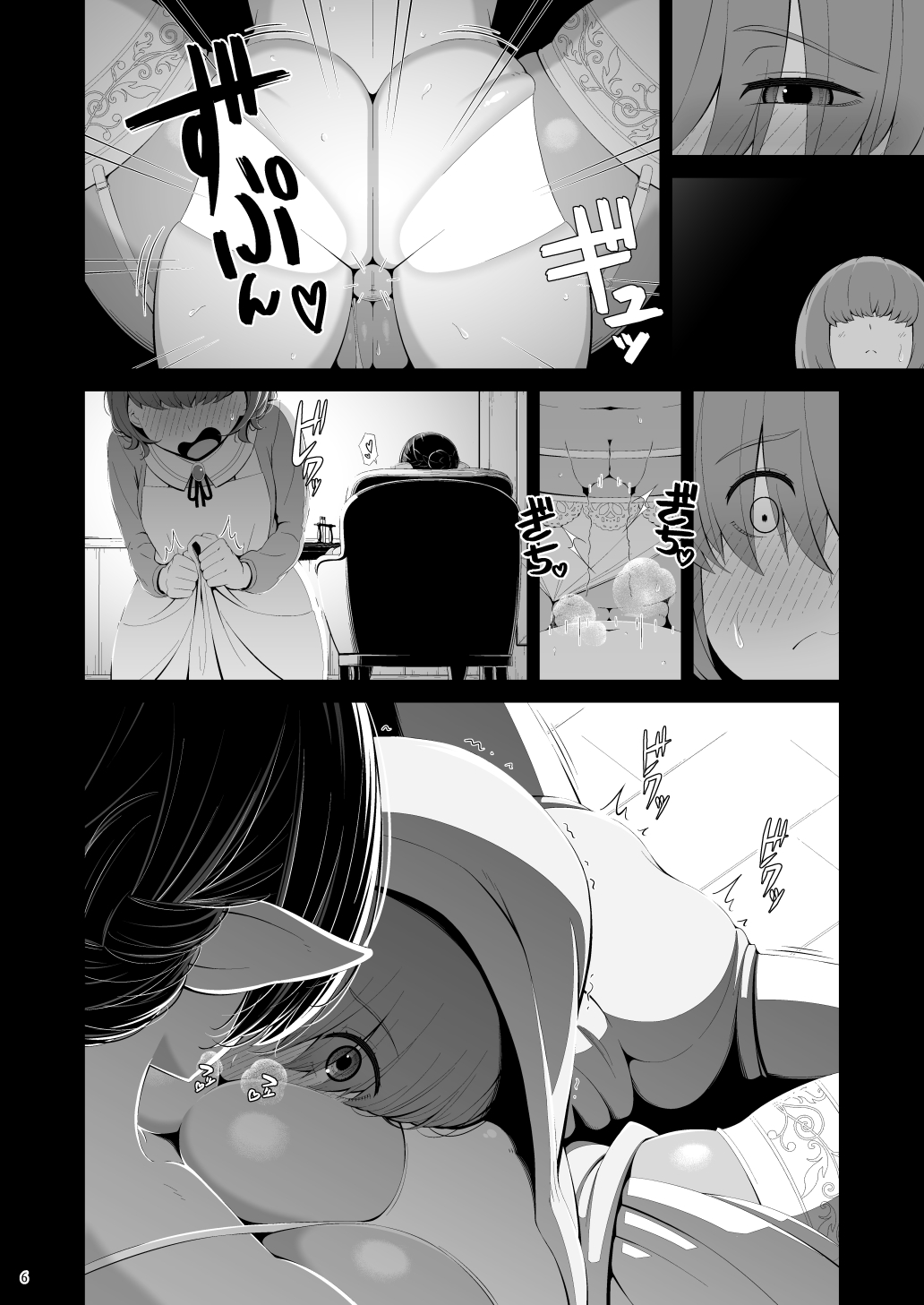 Đọc truyện hentai Shasei Gyoumu Deshiiri Koukan Jouken - Oneshot