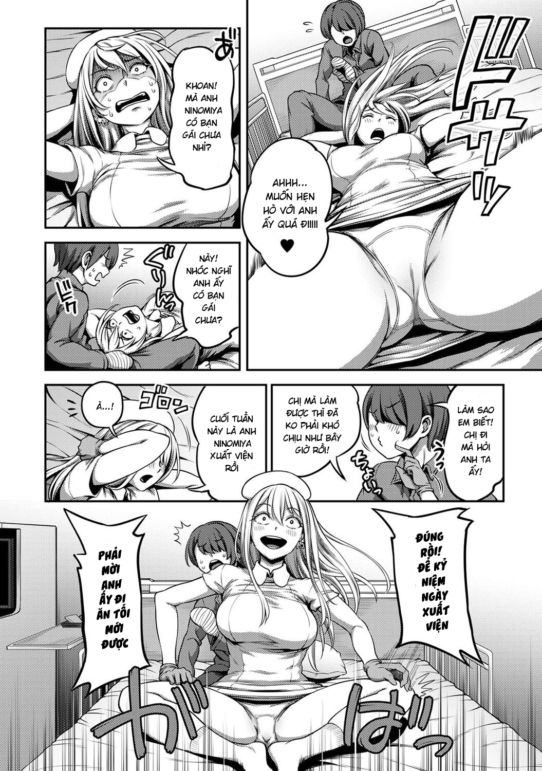 Đọc truyện hentai Khu chiết xuất tinh dịch - Yamaguchi chap 1