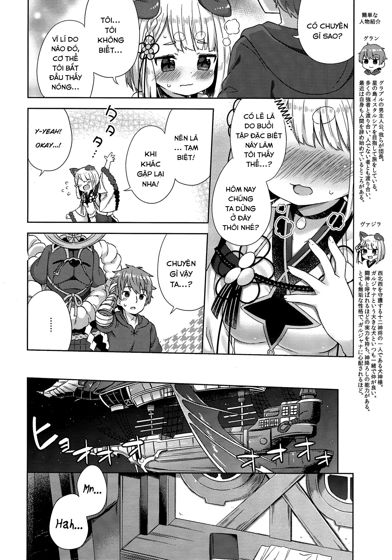 Đọc truyện hentai Inugami-sama wa Dokidoki ga Tomaranai!! - Oneshot