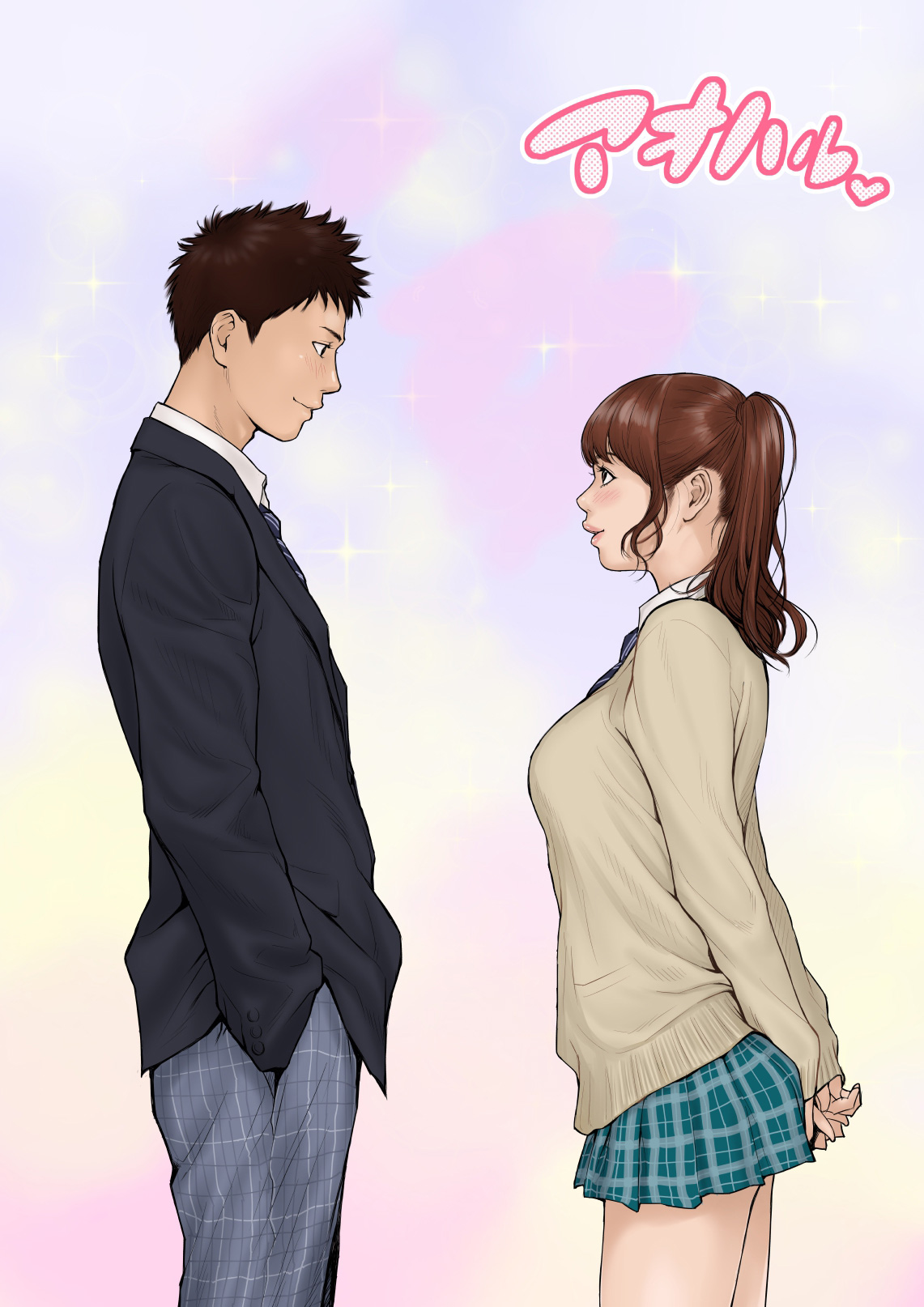 Đọc truyện hentai Aoharu Buster - Chap 1