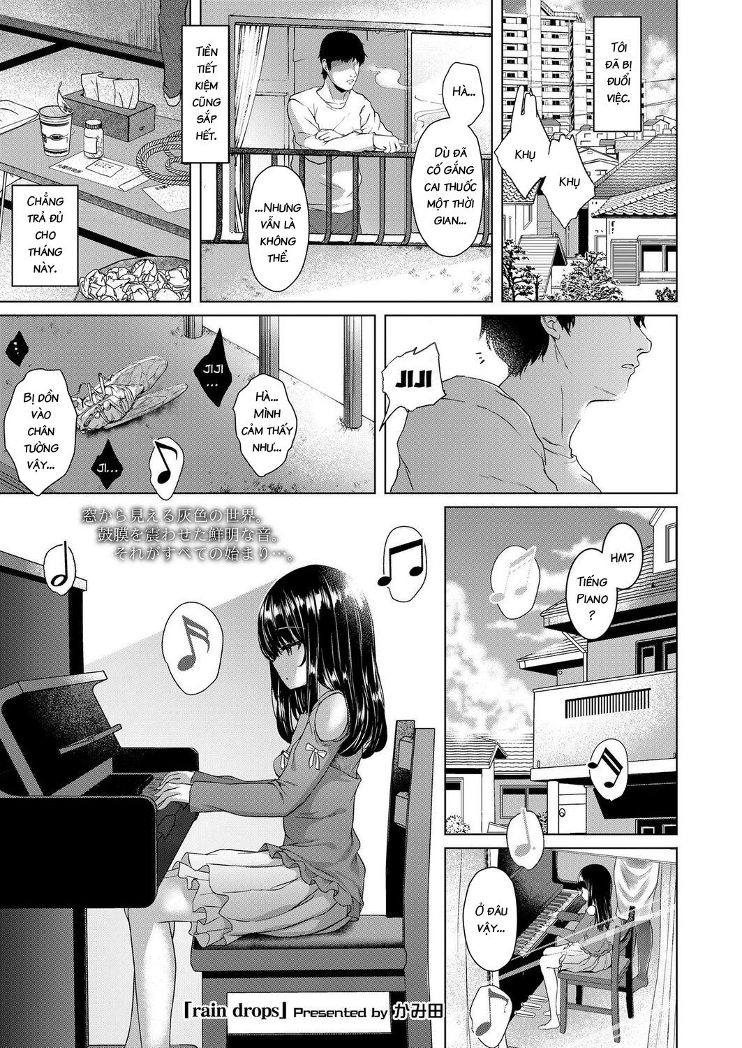 Đọc truyện hentai Rain Drops - Oneshot