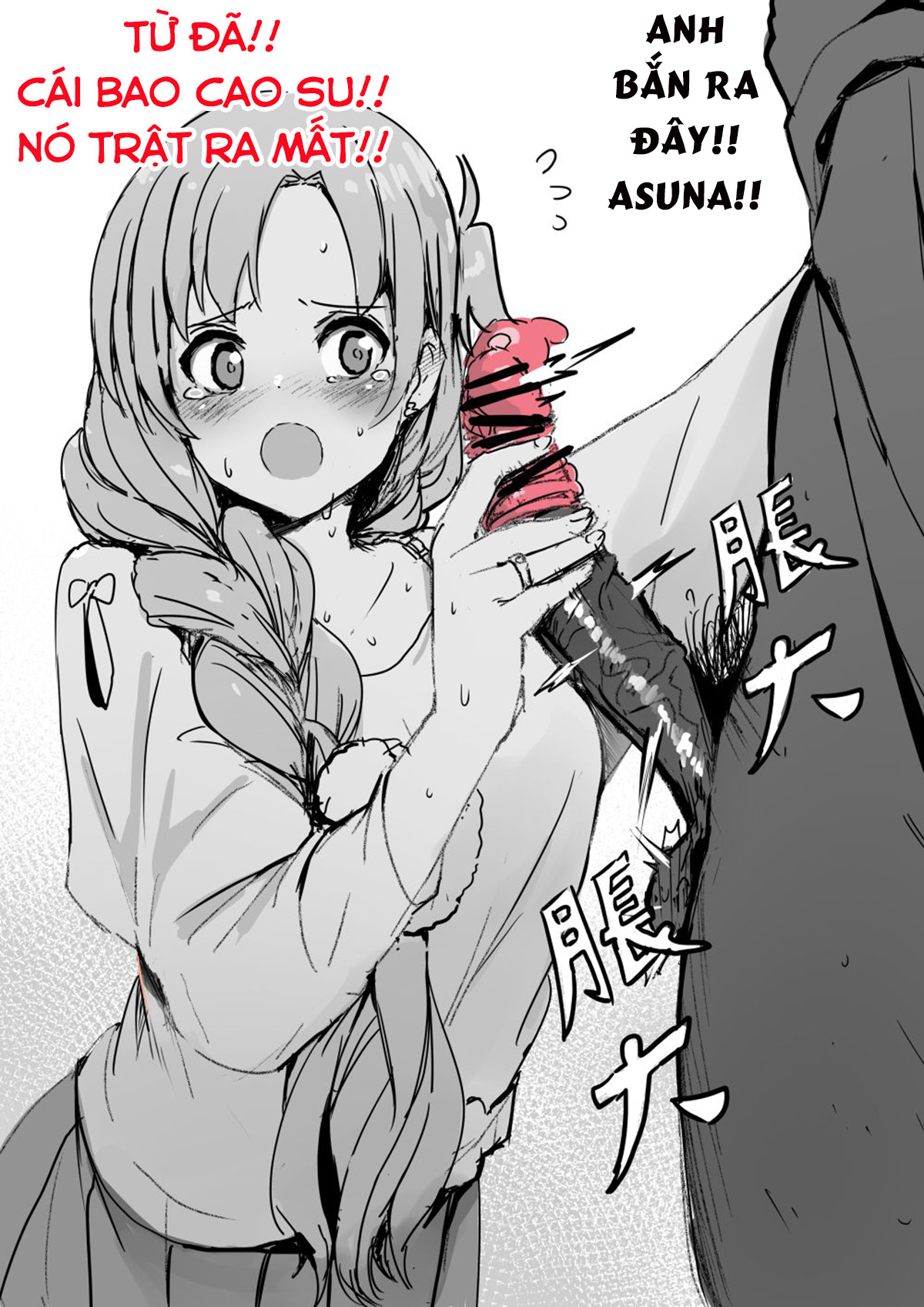 Đọc truyện hentai Thánh Nữ Asuna Tốt Bụng~ - Chú ý là NTR, không phải gu thì đừng vào nghe :))