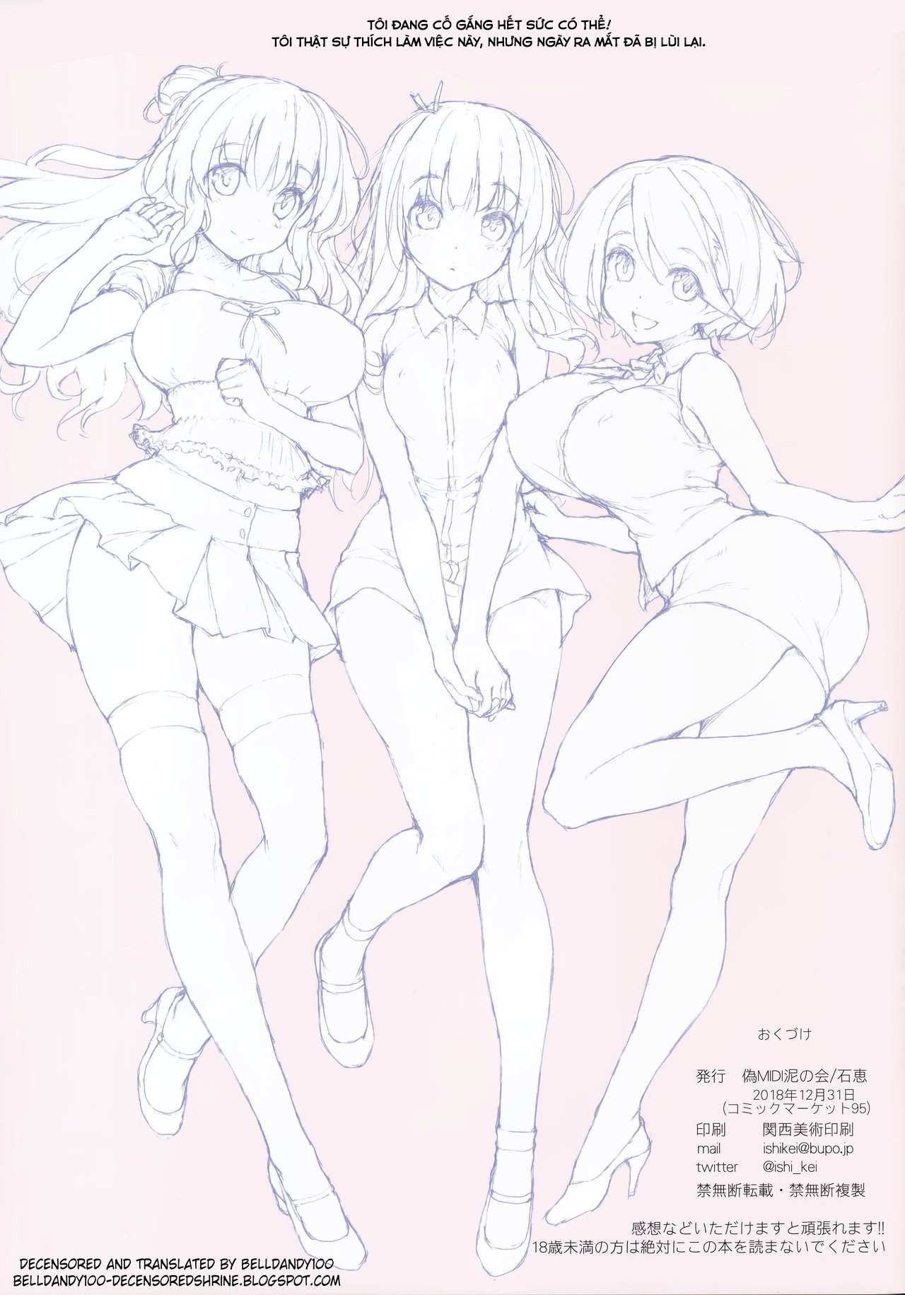 Đọc truyện hentai Wisteria 2 Oneshot