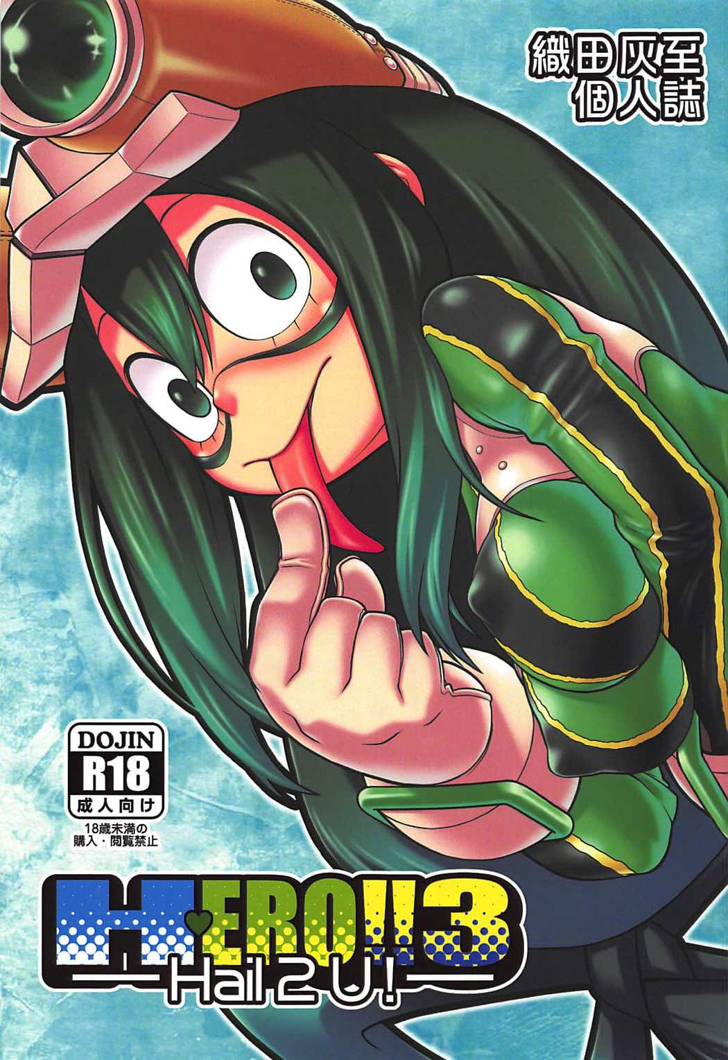 Đọc truyện hentai H-ERO!! 3 -Hail 2 U! - Oneshot