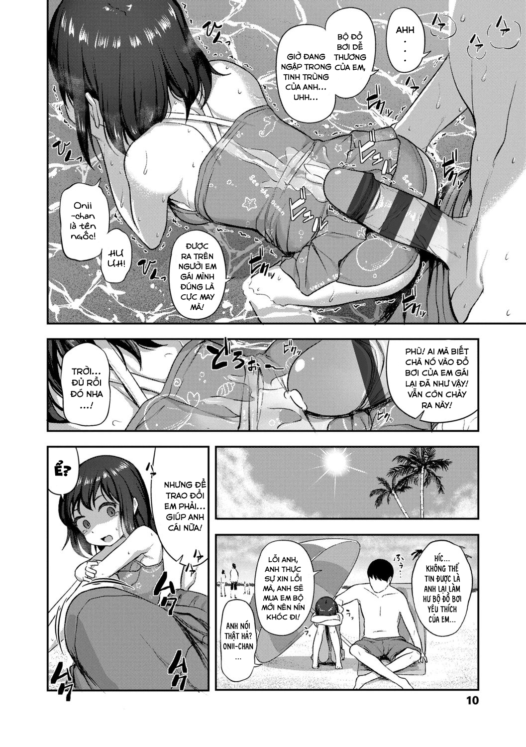 Đọc truyện hentai Cái Loại Anh Trai Nào Mà Bị Nứng Khi Nhìn Thấy Em Gái Mình Khoả Thân chứ? - Kì Nghỉ Hè Cùng Em Gái