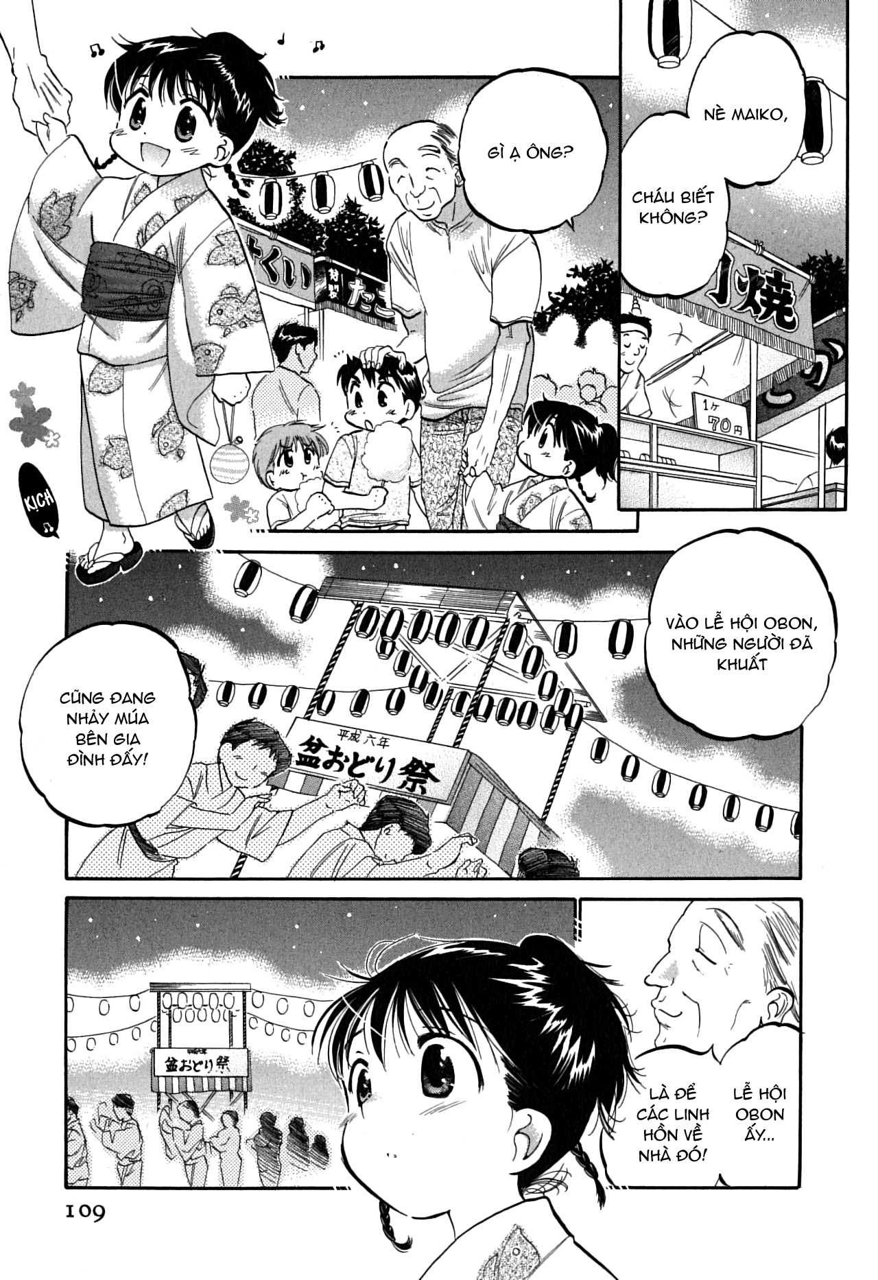 Đọc truyện hentai Mako-chan to Asobo! - Chap 6: Ngoại truyện: Maiko-nee và You-chan