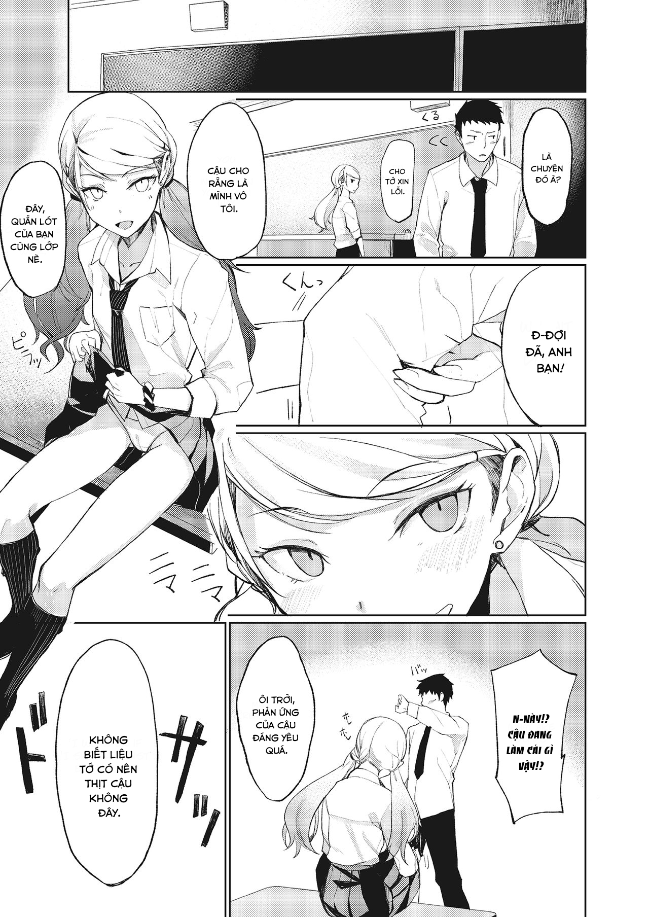 Đọc truyện hentai Yobidashi - Oneshot