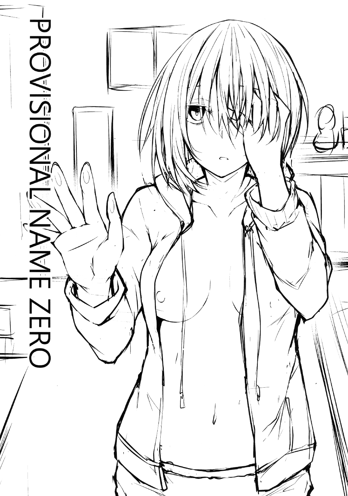 Đọc truyện hentai Chuyện chàng Nishi - Ch.01 Minami 0 (đôi mắt bất hạnh)