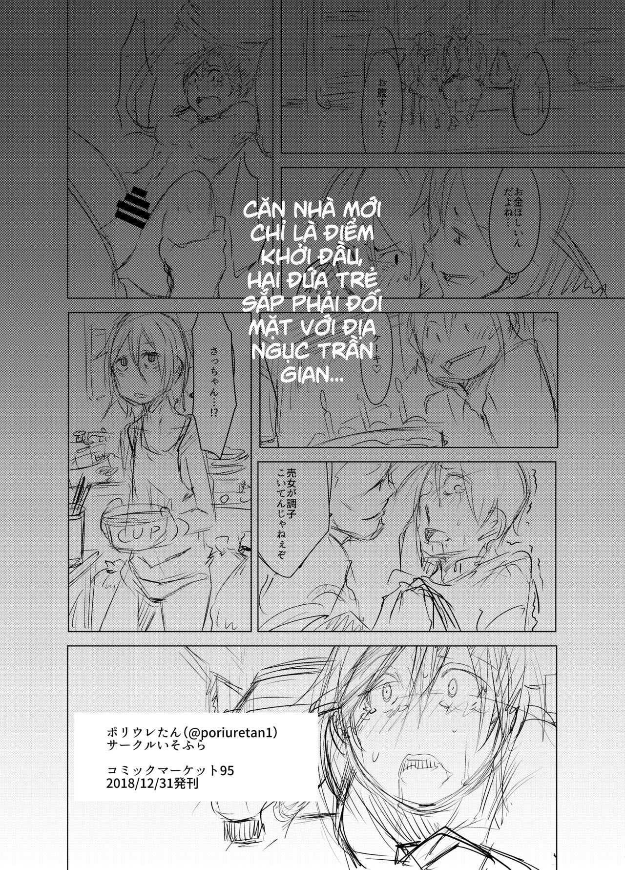 Đọc truyện hentai Aoi Kemuri - Joukan