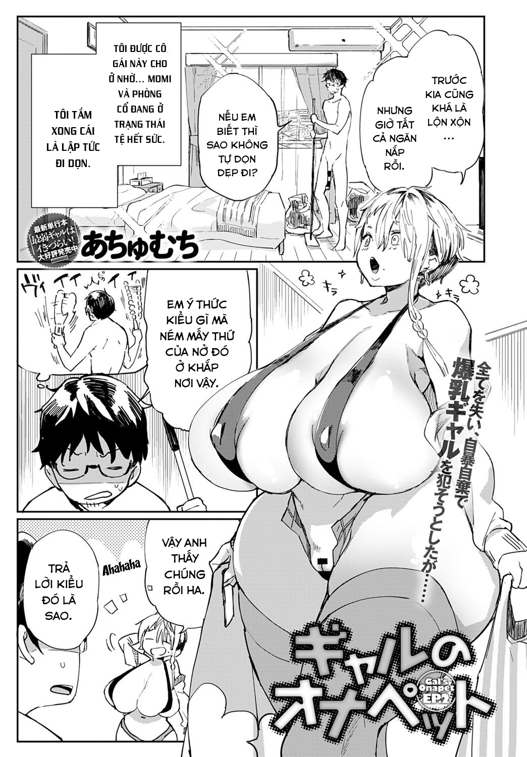 Đọc truyện hentai Gal no OnaPet - Chap 2