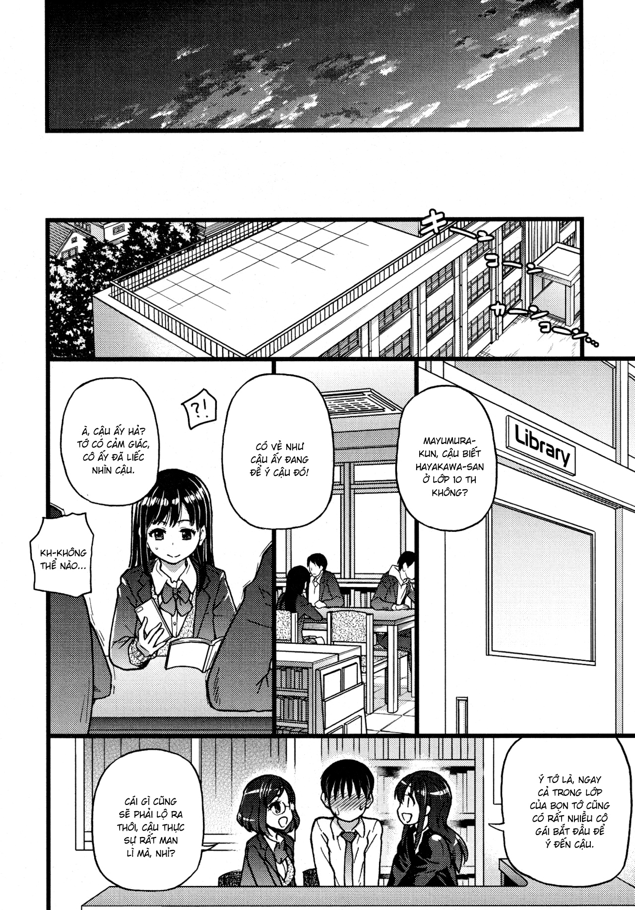 Đọc truyện hentai Please! Freeze! Please! - Chap 10: Bùng Lổ