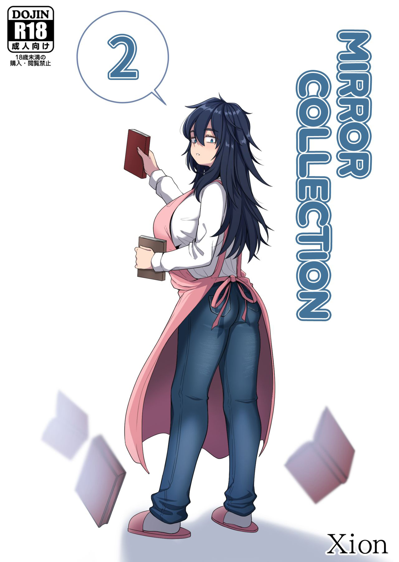 Đọc truyện hentai Nhân Bản - Chap 2