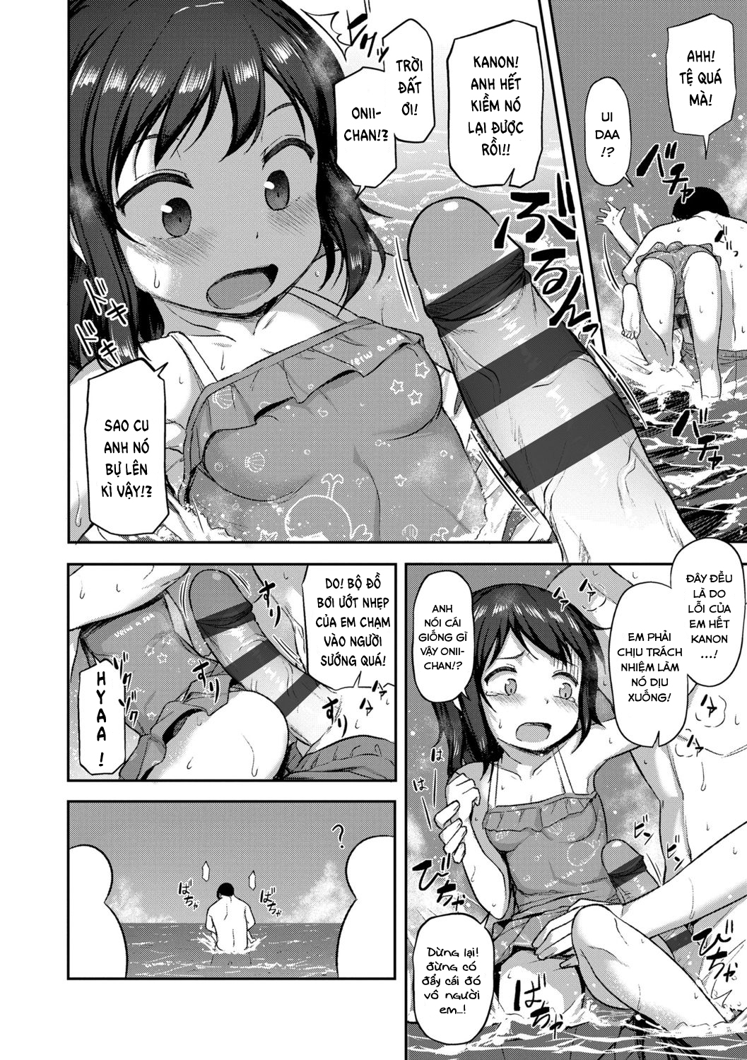 Đọc truyện hentai Cái Loại Anh Trai Nào Mà Bị Nứng Khi Nhìn Thấy Em Gái Mình Khoả Thân chứ? - Kì Nghỉ Hè Cùng Em Gái