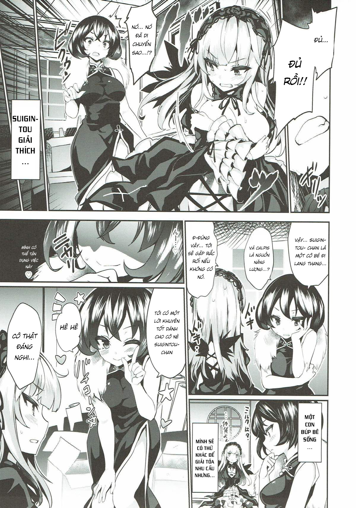 Đọc truyện hentai Karakuri Ningyou Milk Iri - Chap 1.1