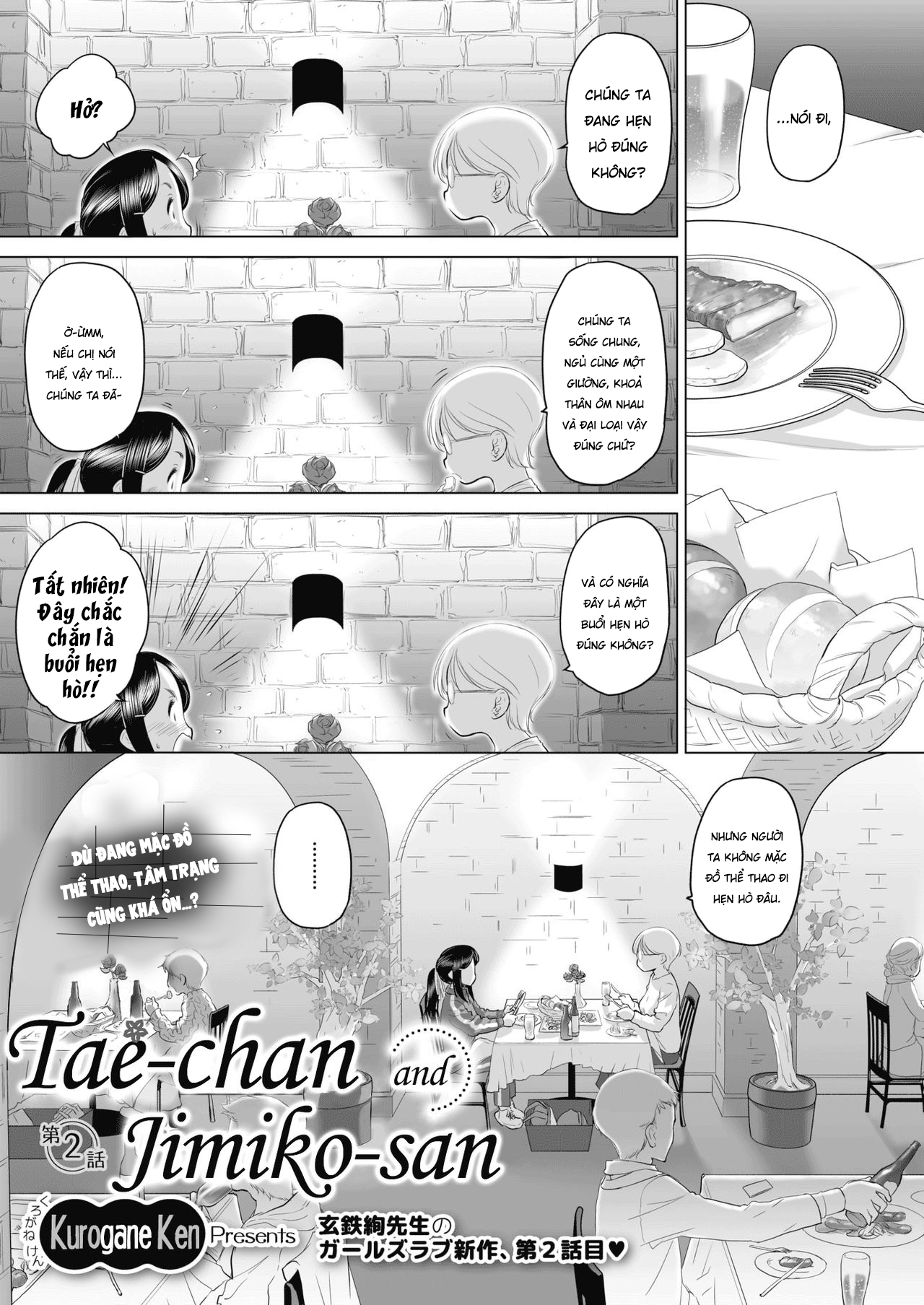 Đọc truyện hentai Tae-chan to Jimiko-san - Chap 2