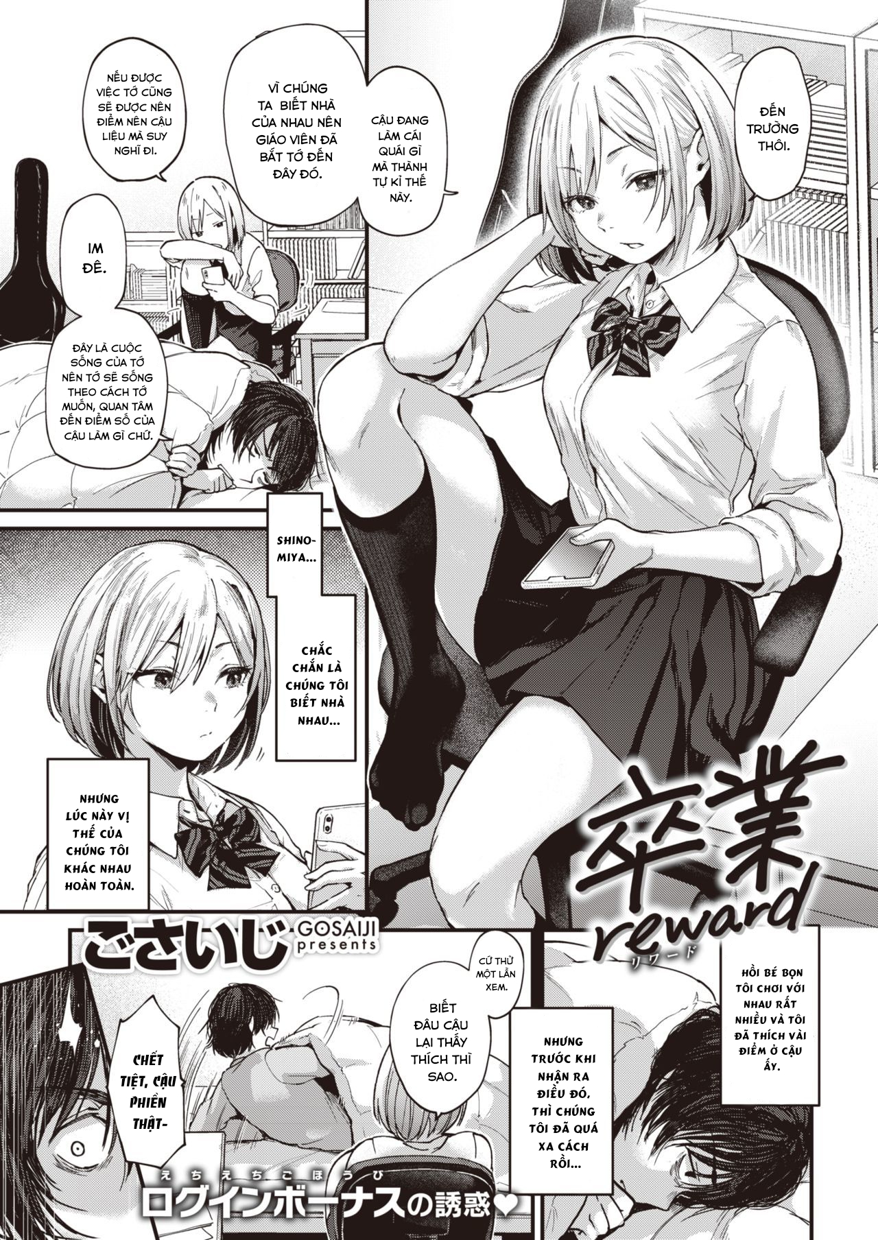 Đọc truyện hentai Sotsugyou Reward - Chap 1