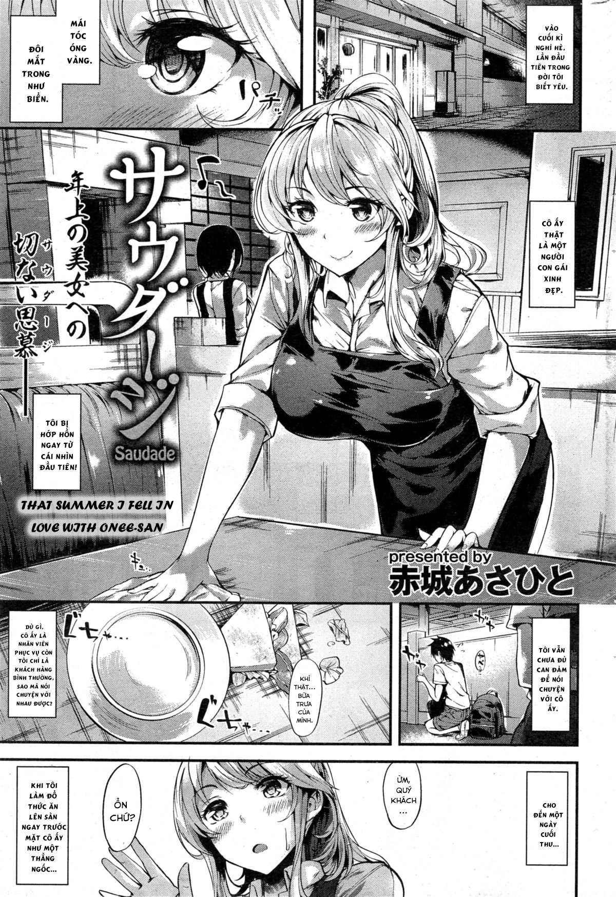 Đọc truyện hentai Mùa hè năm đó, tôi đã phải lòng onee-chan - Oneshot